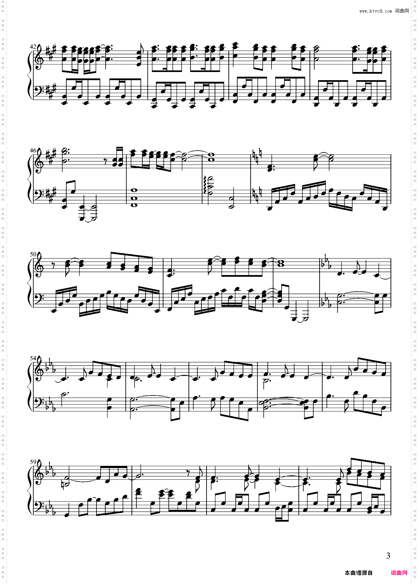 缘之空ED-ツナグキズナ