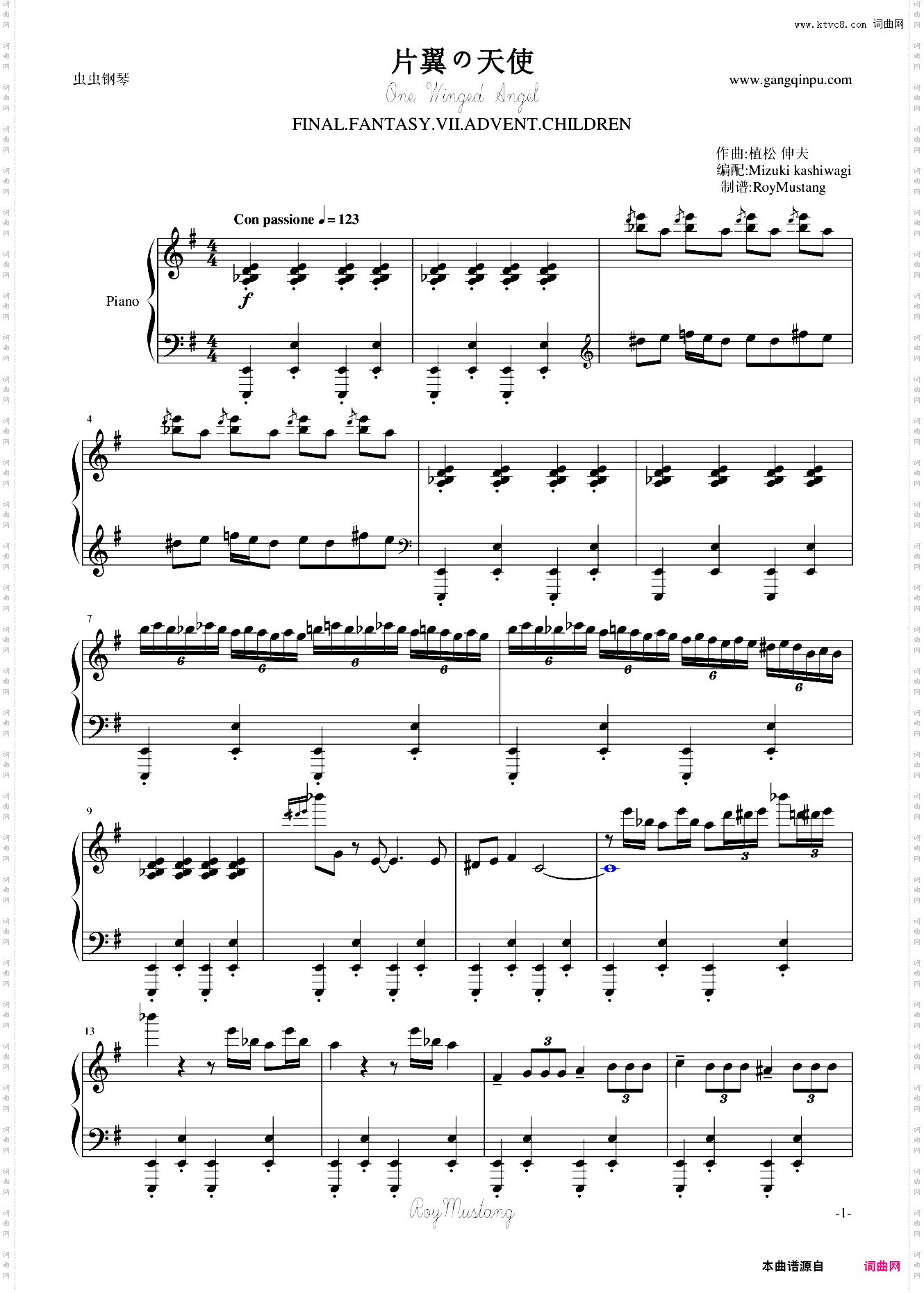 【FFⅦ AC】片翼の天使