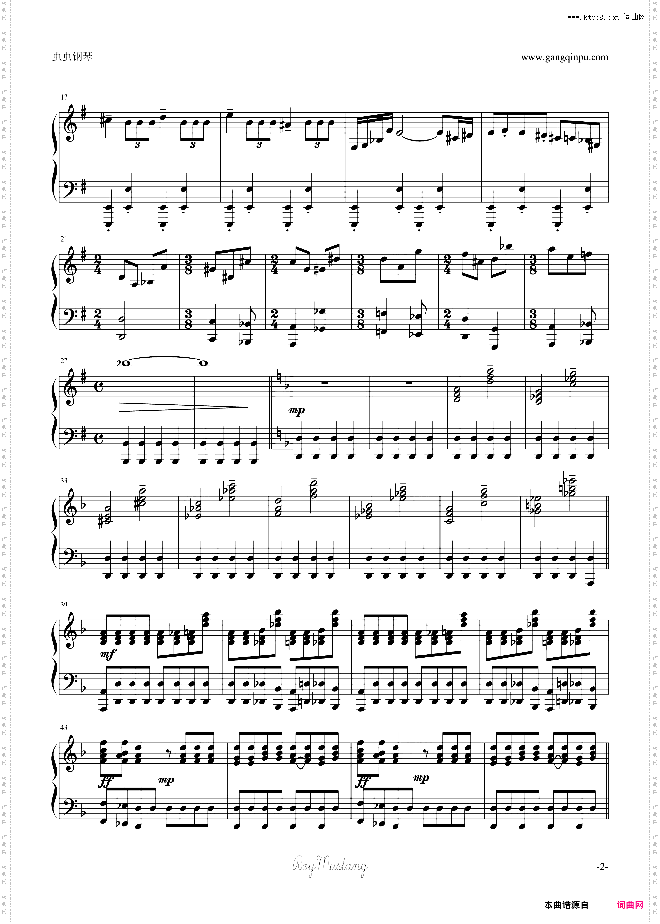 【FFⅦ AC】片翼の天使