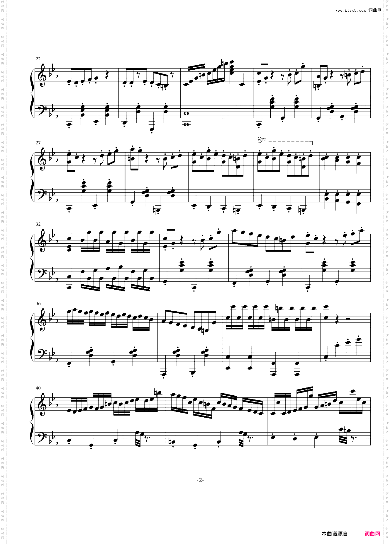 幽默曲