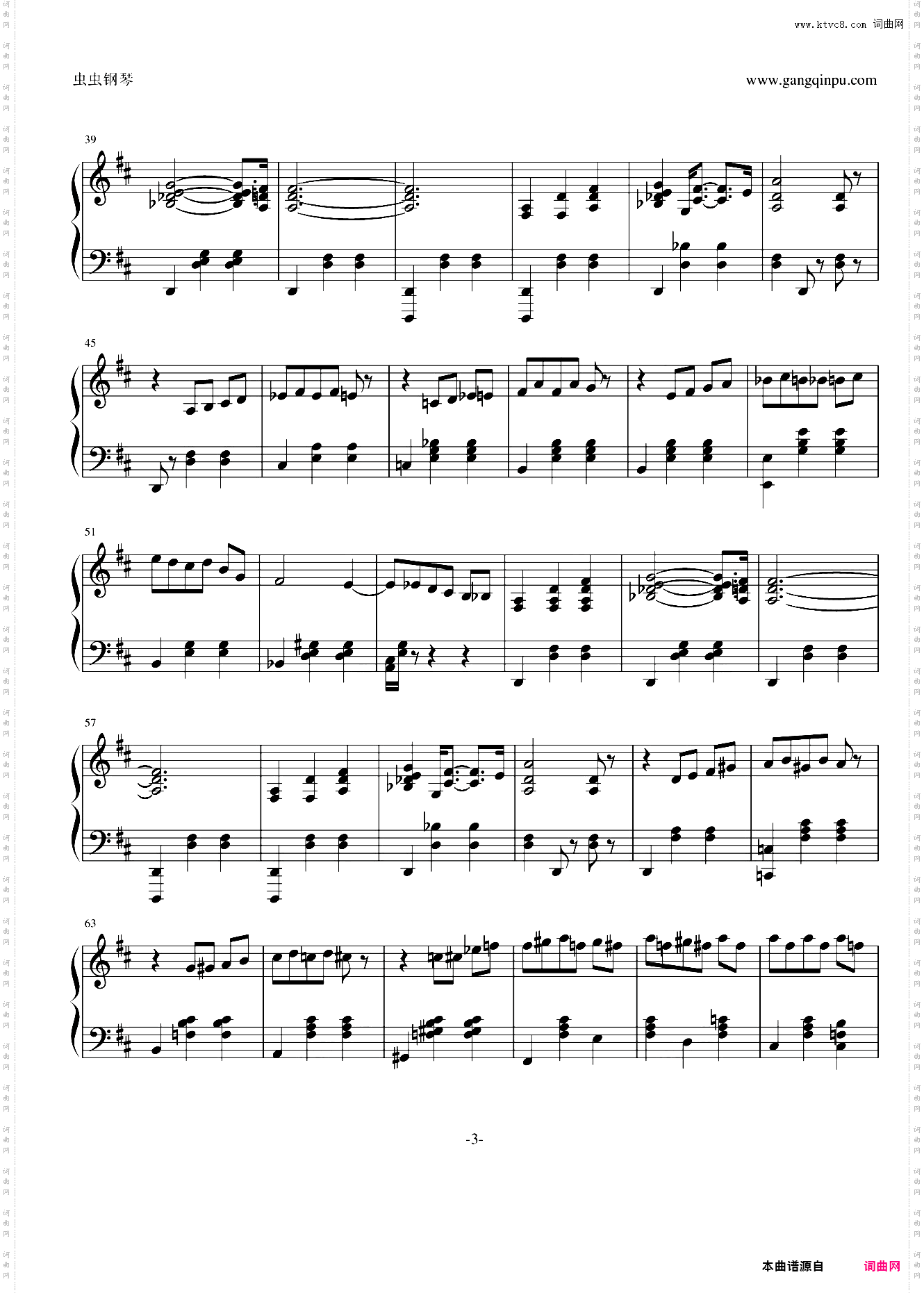 《花之圆舞曲》钢琴版