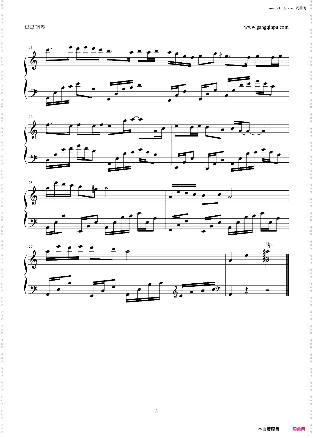 夜的钢琴曲十二