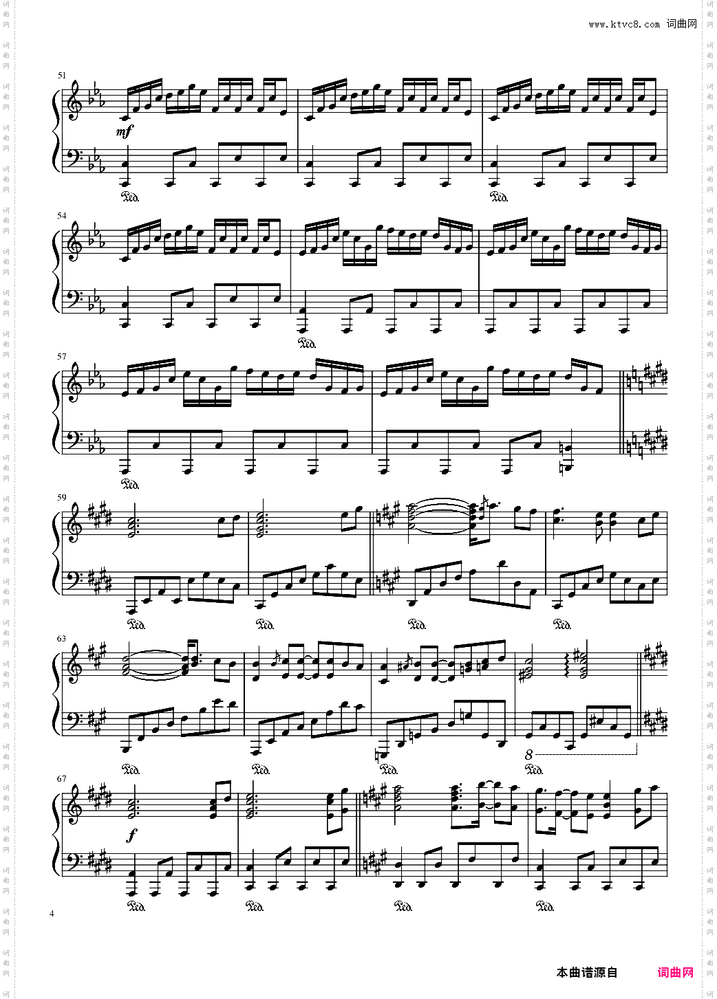 【东方天空璋】【触手猴】秘神マターラ ~ Hidden Star in All Seasons