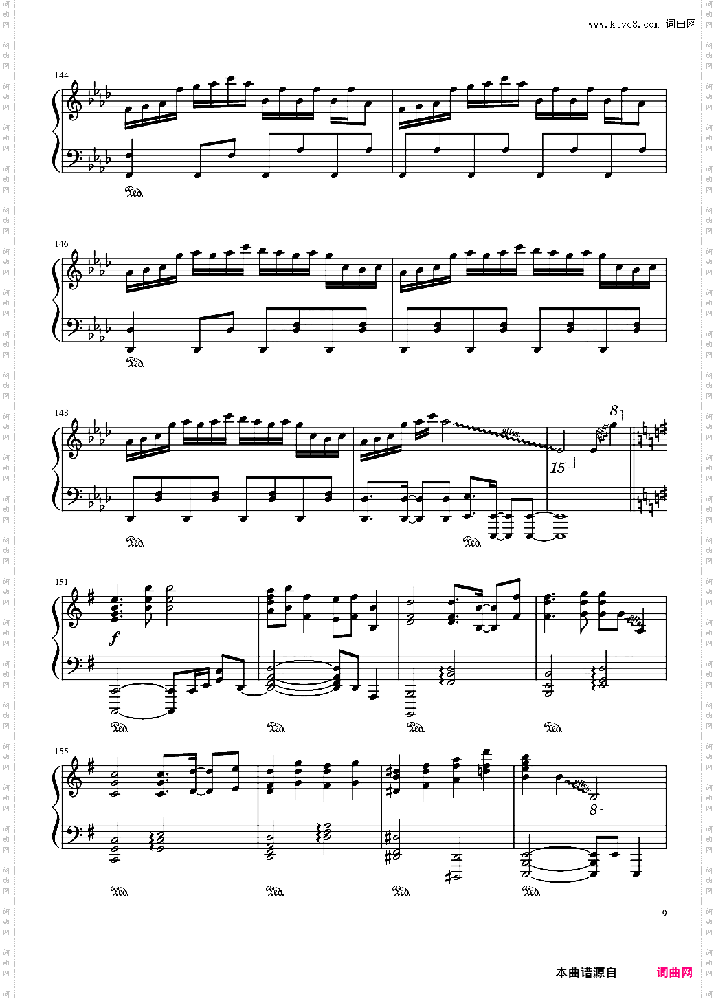 【东方天空璋】【触手猴】秘神マターラ ~ Hidden Star in All Seasons