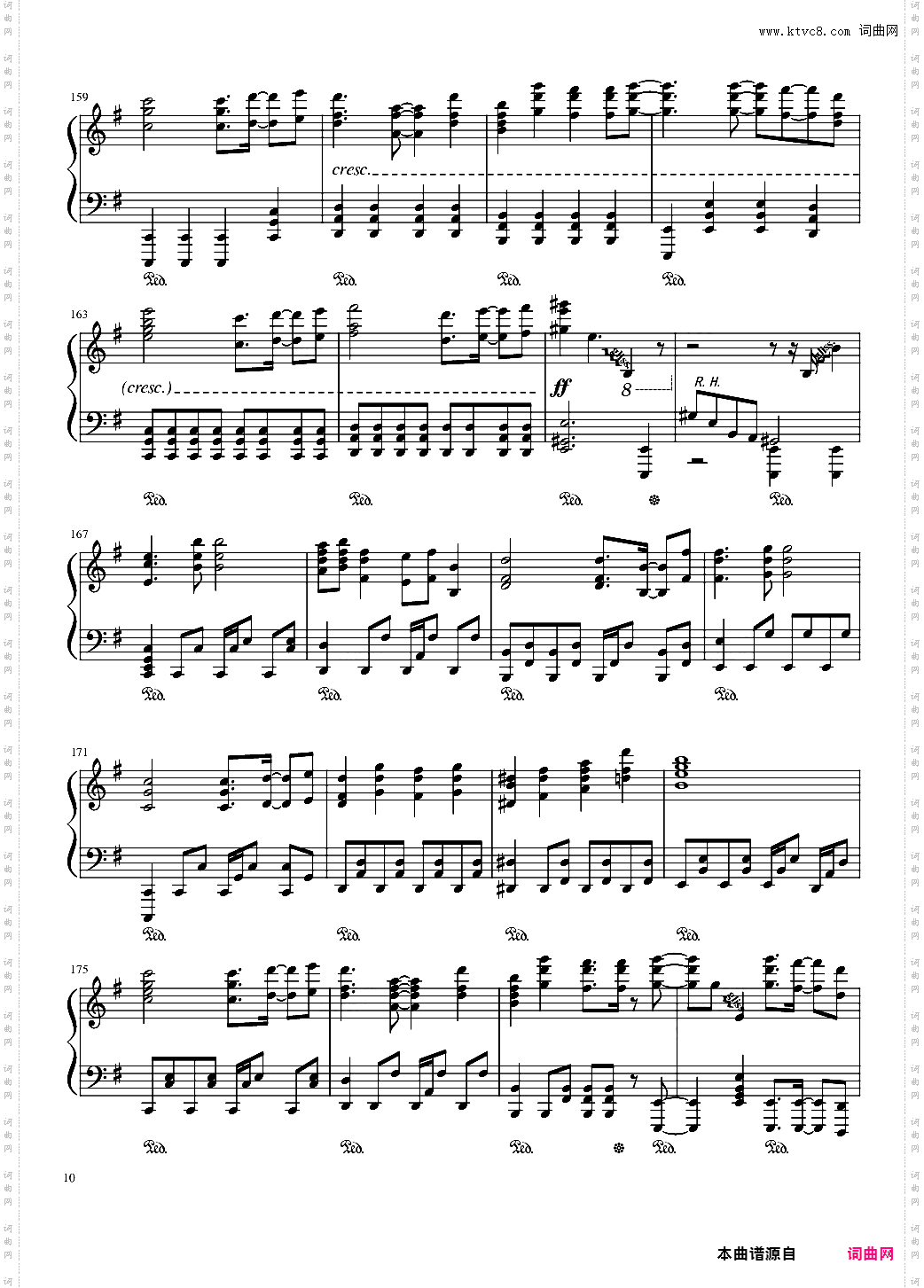 【东方天空璋】【触手猴】秘神マターラ ~ Hidden Star in All Seasons