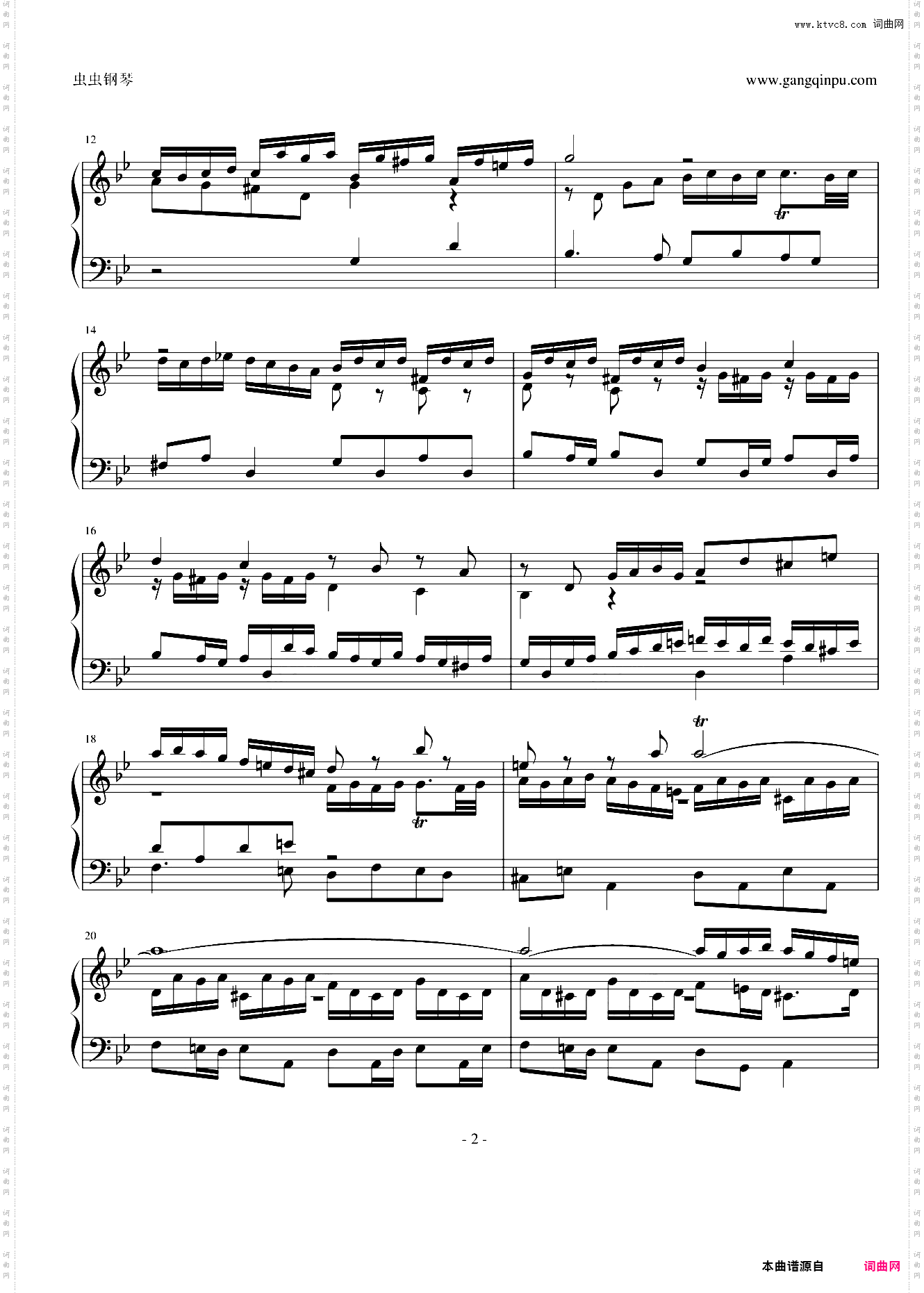 巴赫G小调赋格BWV578