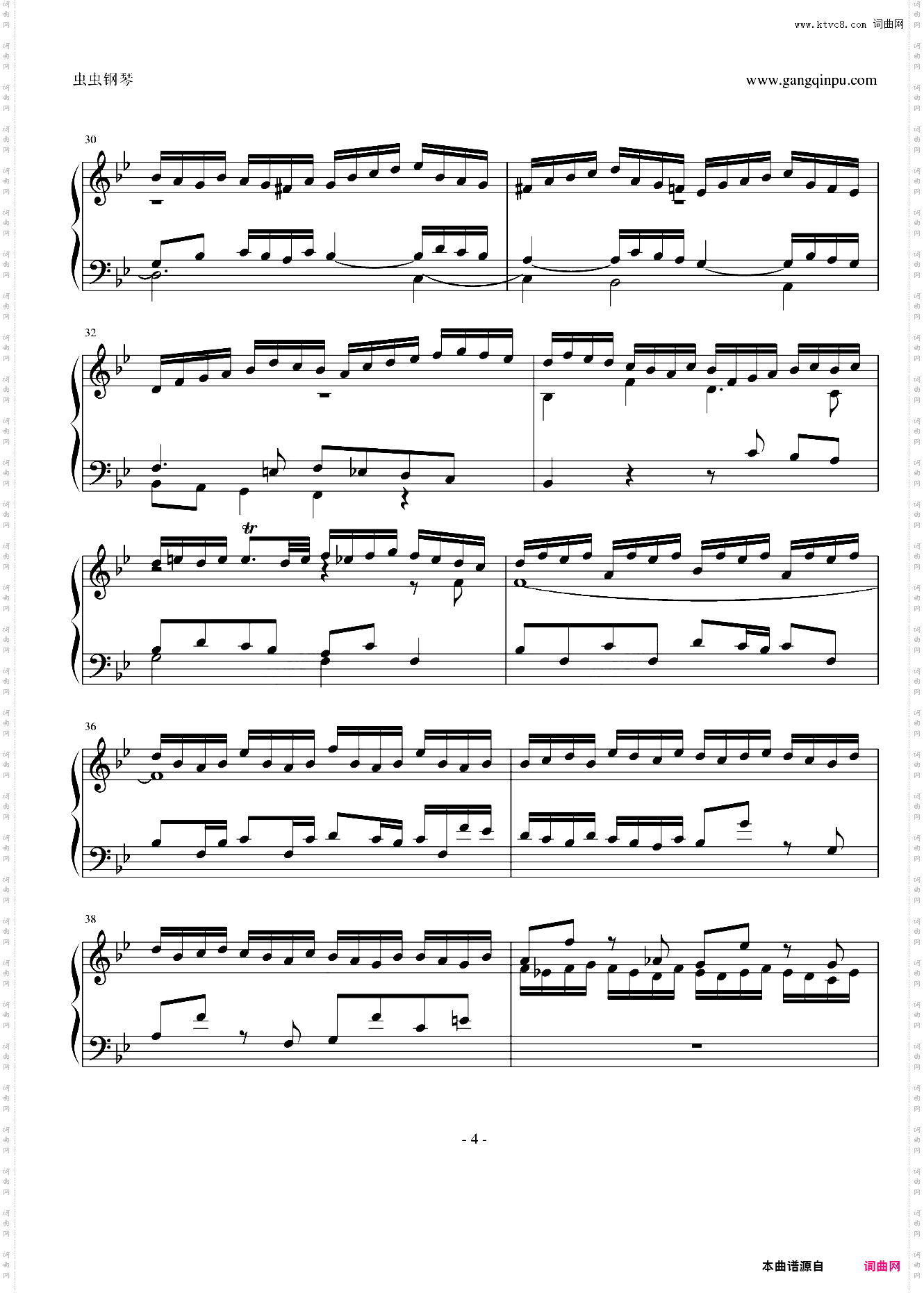 巴赫G小调赋格BWV578