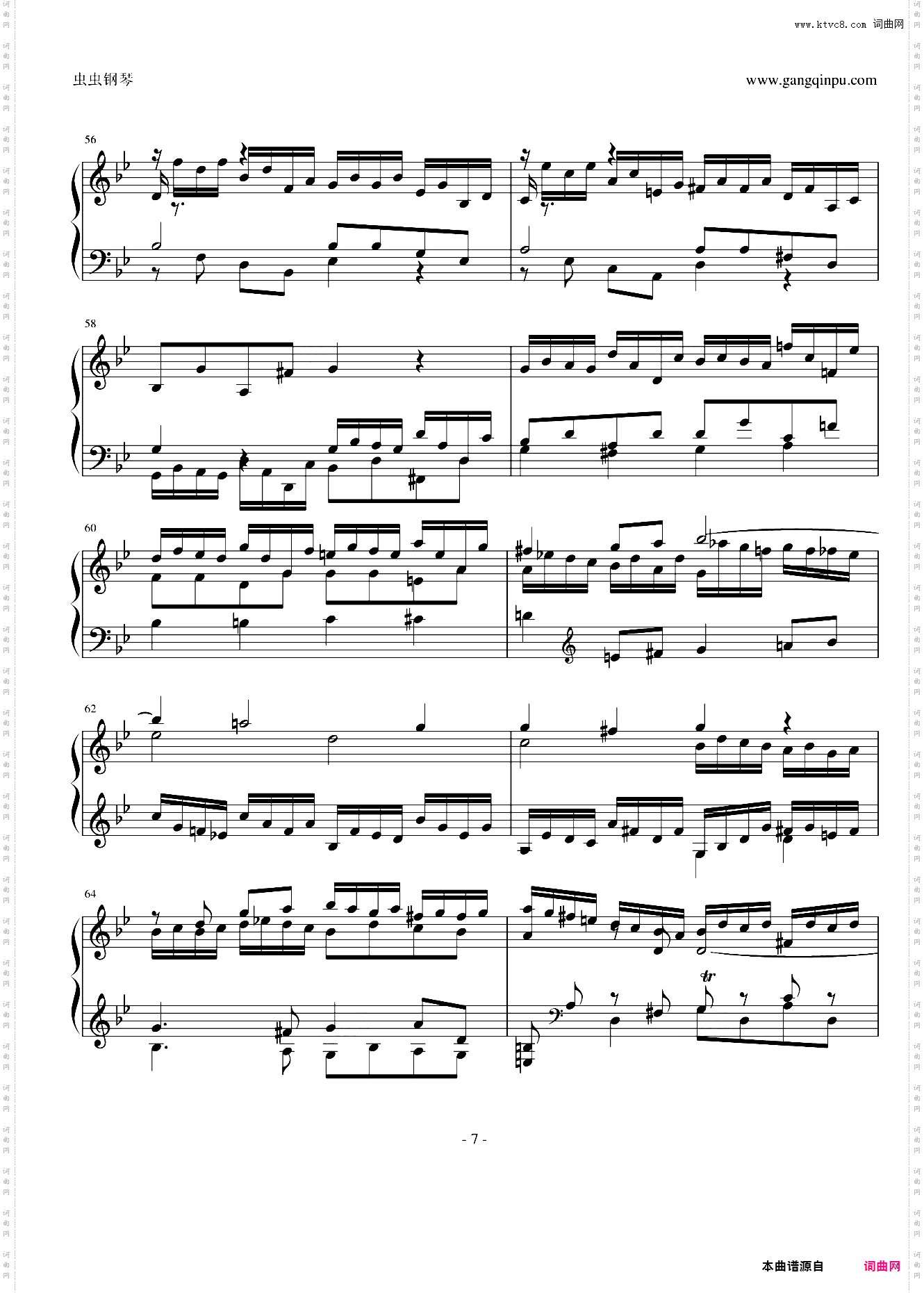 巴赫G小调赋格BWV578