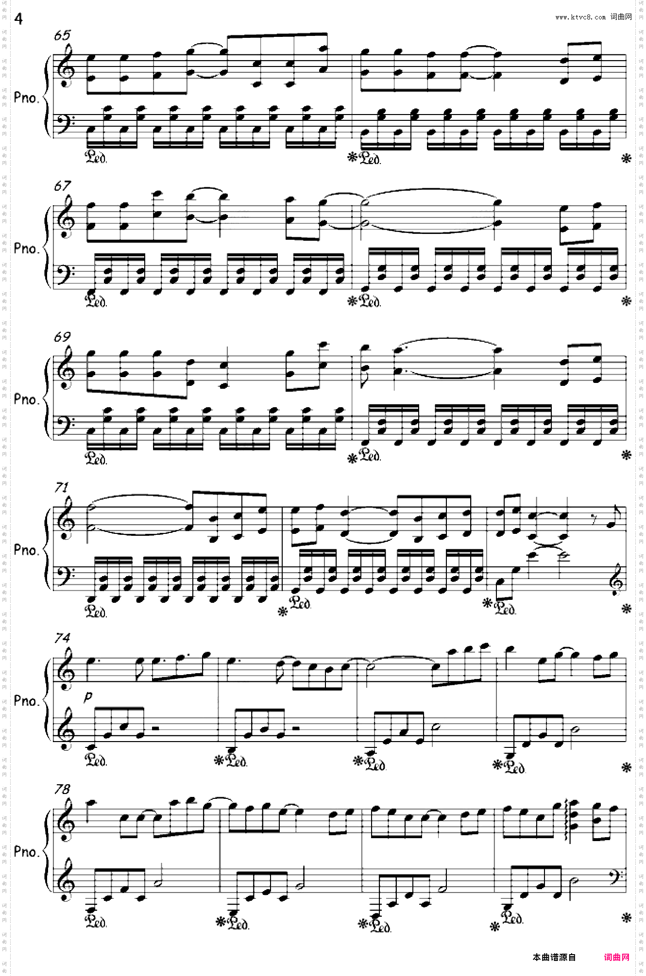 灵感的旋律 Inspired Melody