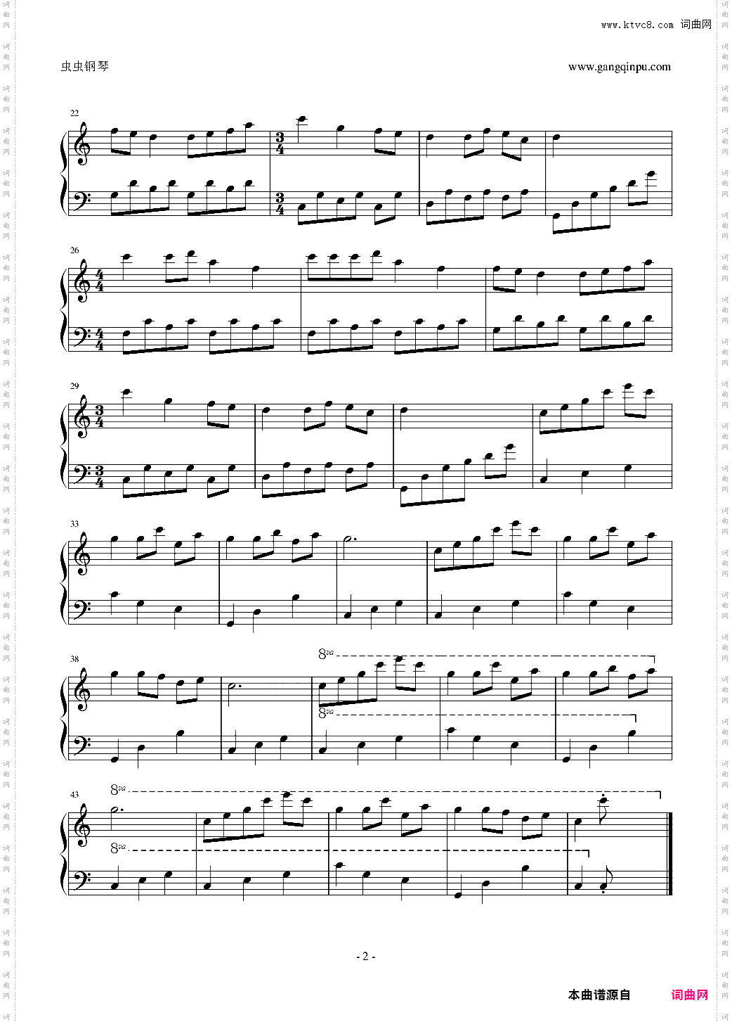 儿童回旋曲
