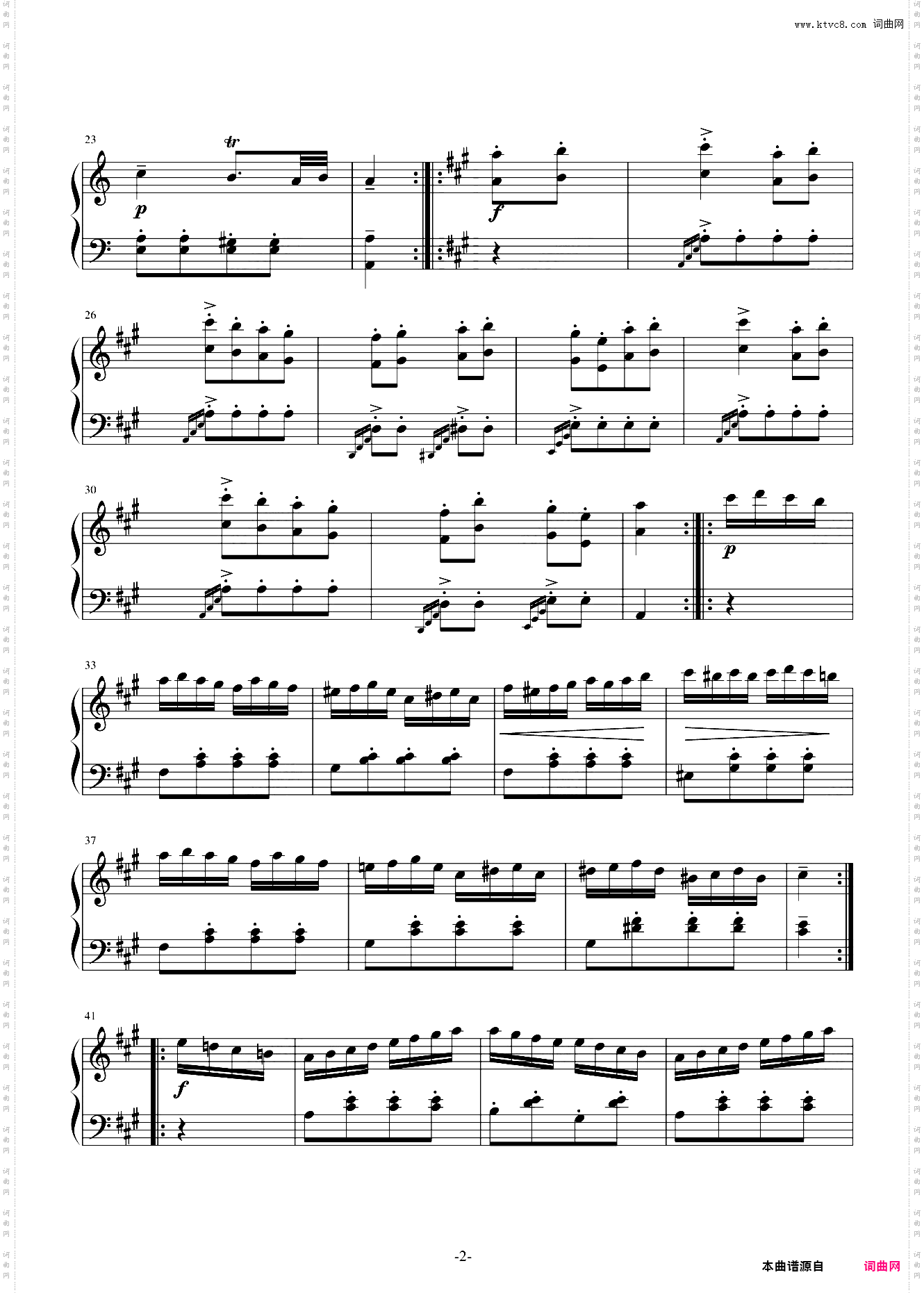 土耳其进行曲侮辱了莫扎特你拿刀砍我