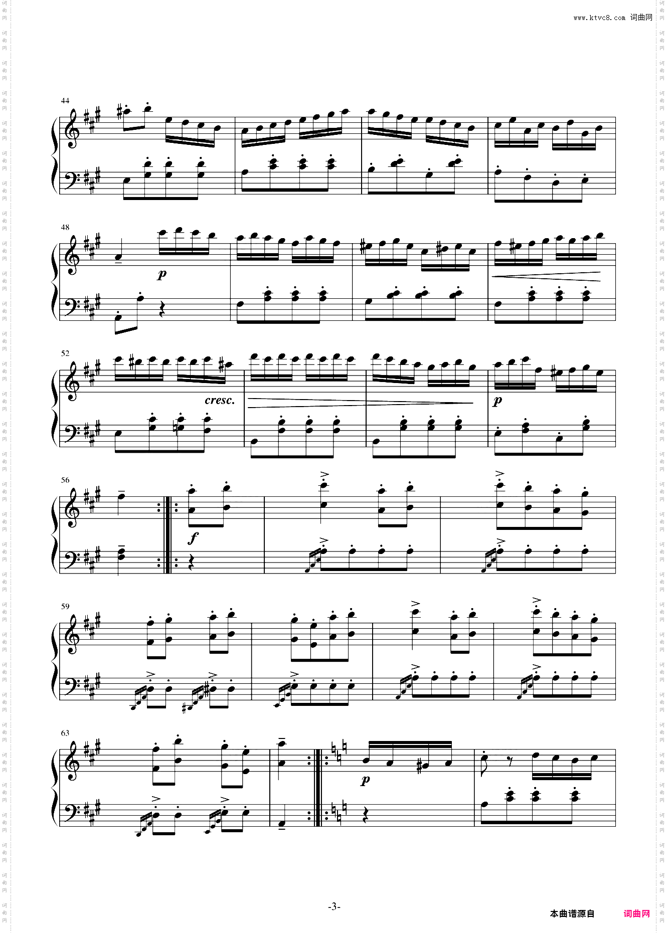 土耳其进行曲侮辱了莫扎特你拿刀砍我