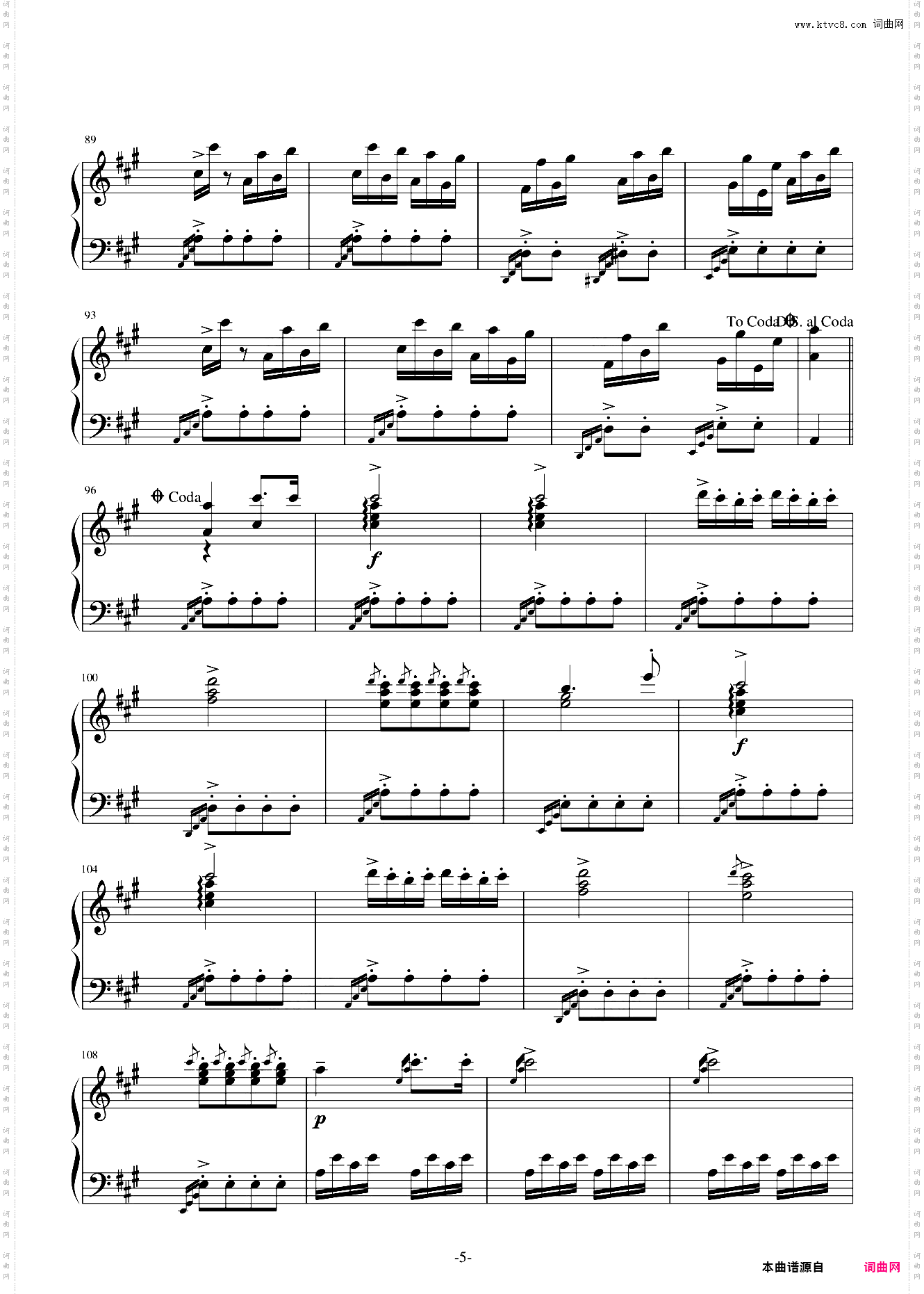土耳其进行曲侮辱了莫扎特你拿刀砍我