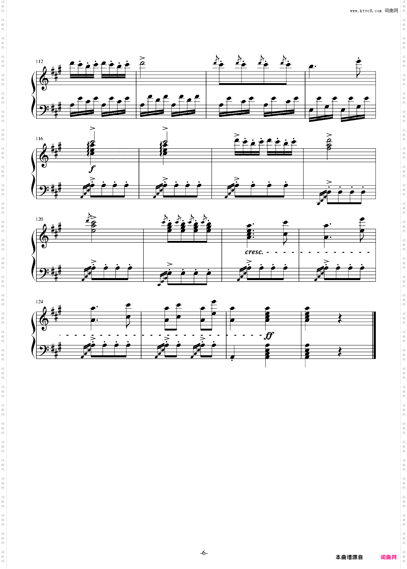 土耳其进行曲侮辱了莫扎特你拿刀砍我
