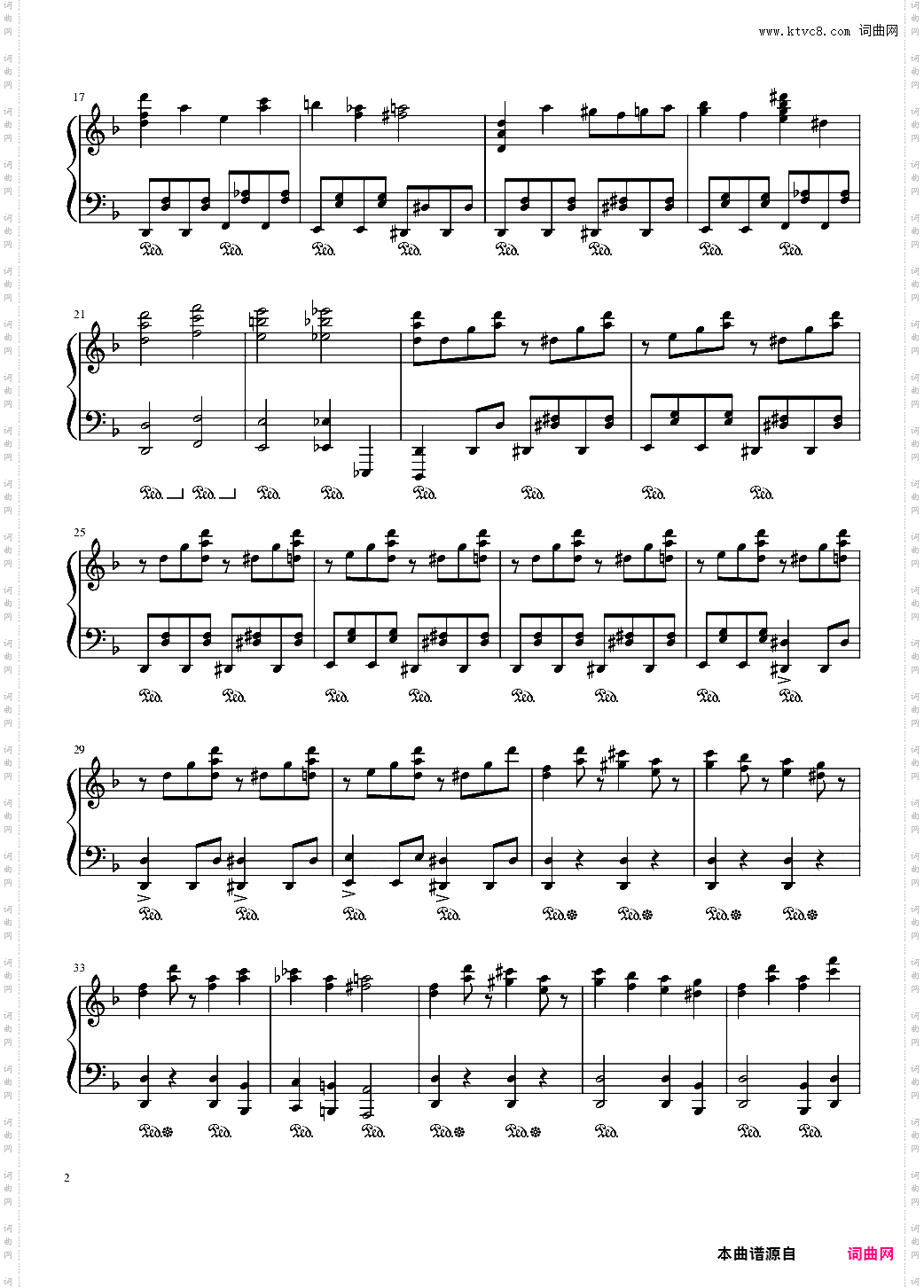 【幻想游戏<雅>2】【触手猴】平安のエイリアン平安时代的外星人