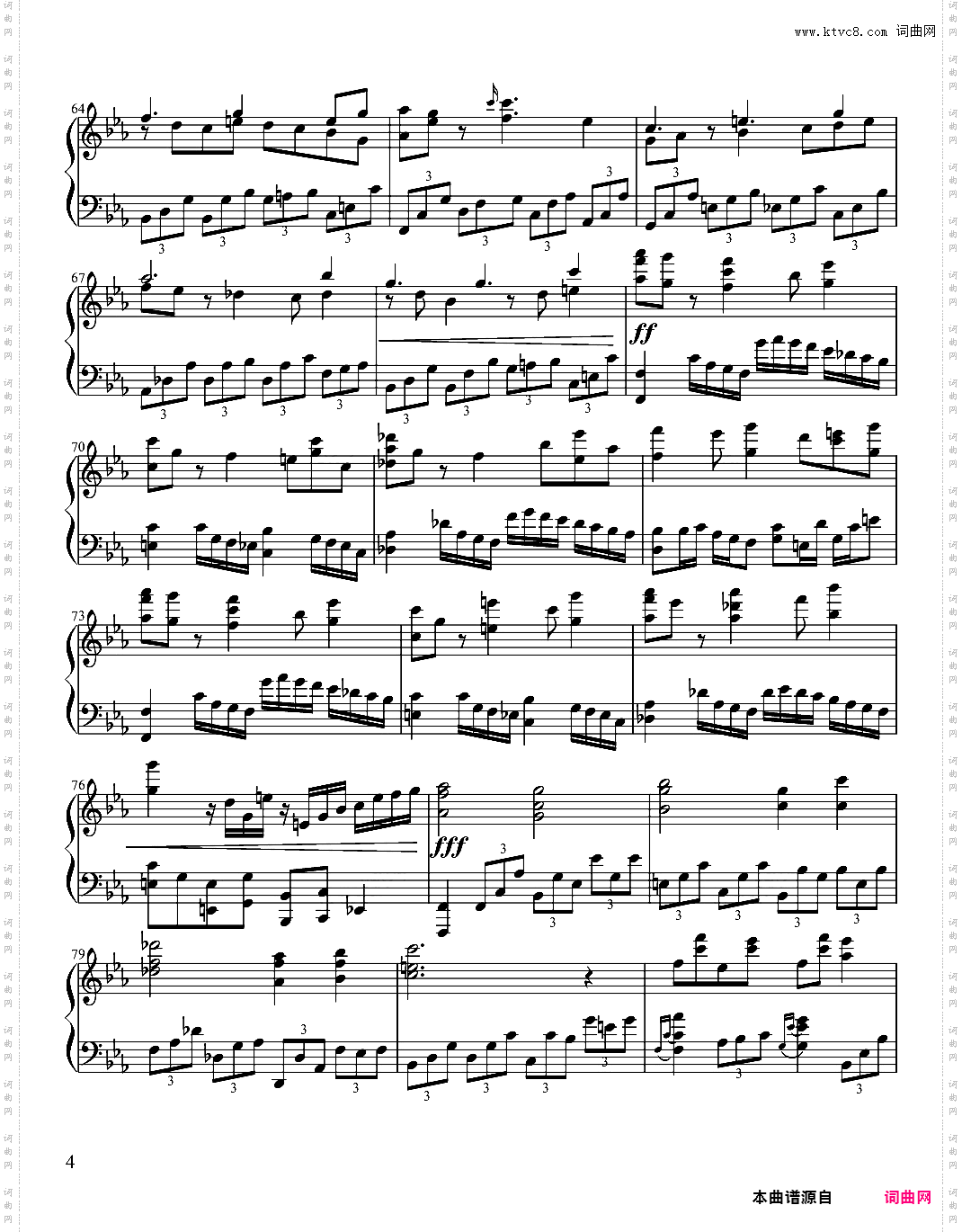 【东方辉针城】原初的节拍 ~ Pristine Beat