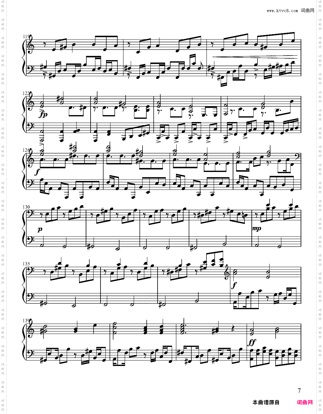 【东方辉针城】原初的节拍 ~ Pristine Beat