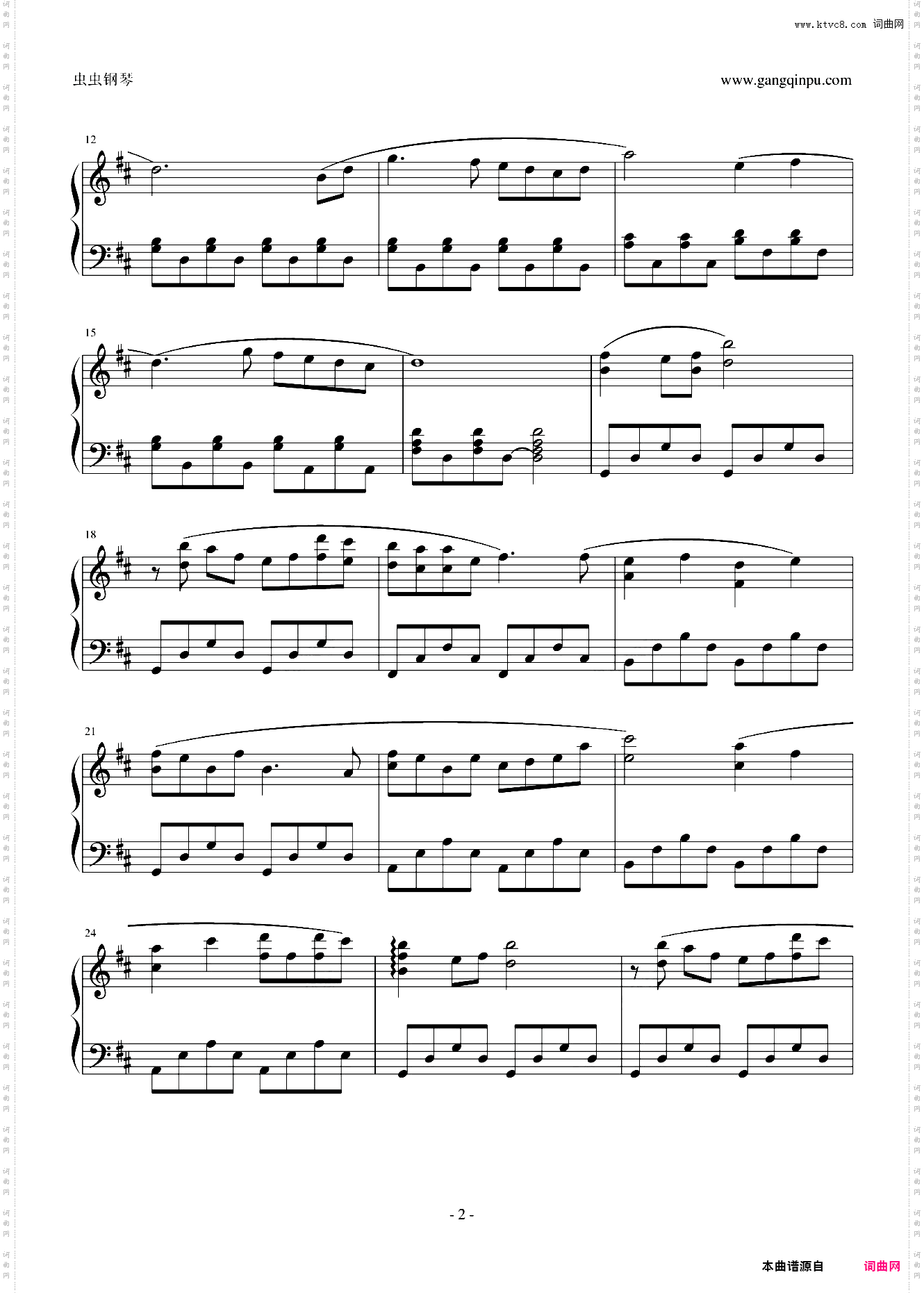 【Key】光に寄せて