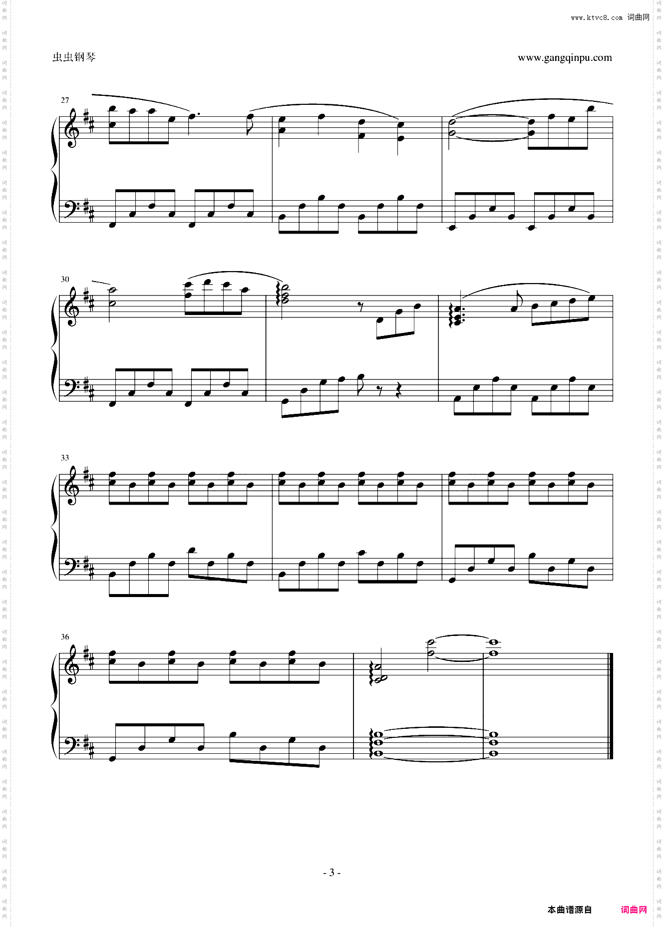 【Key】光に寄せて