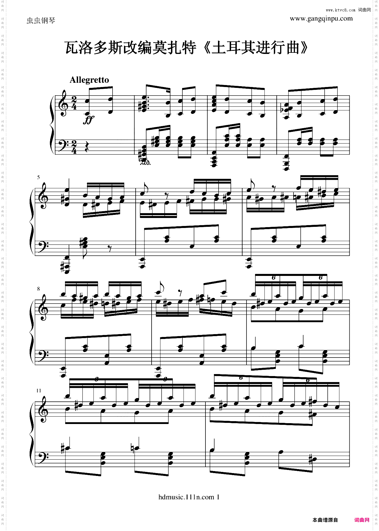 瓦洛多斯《土耳其进行曲》原版