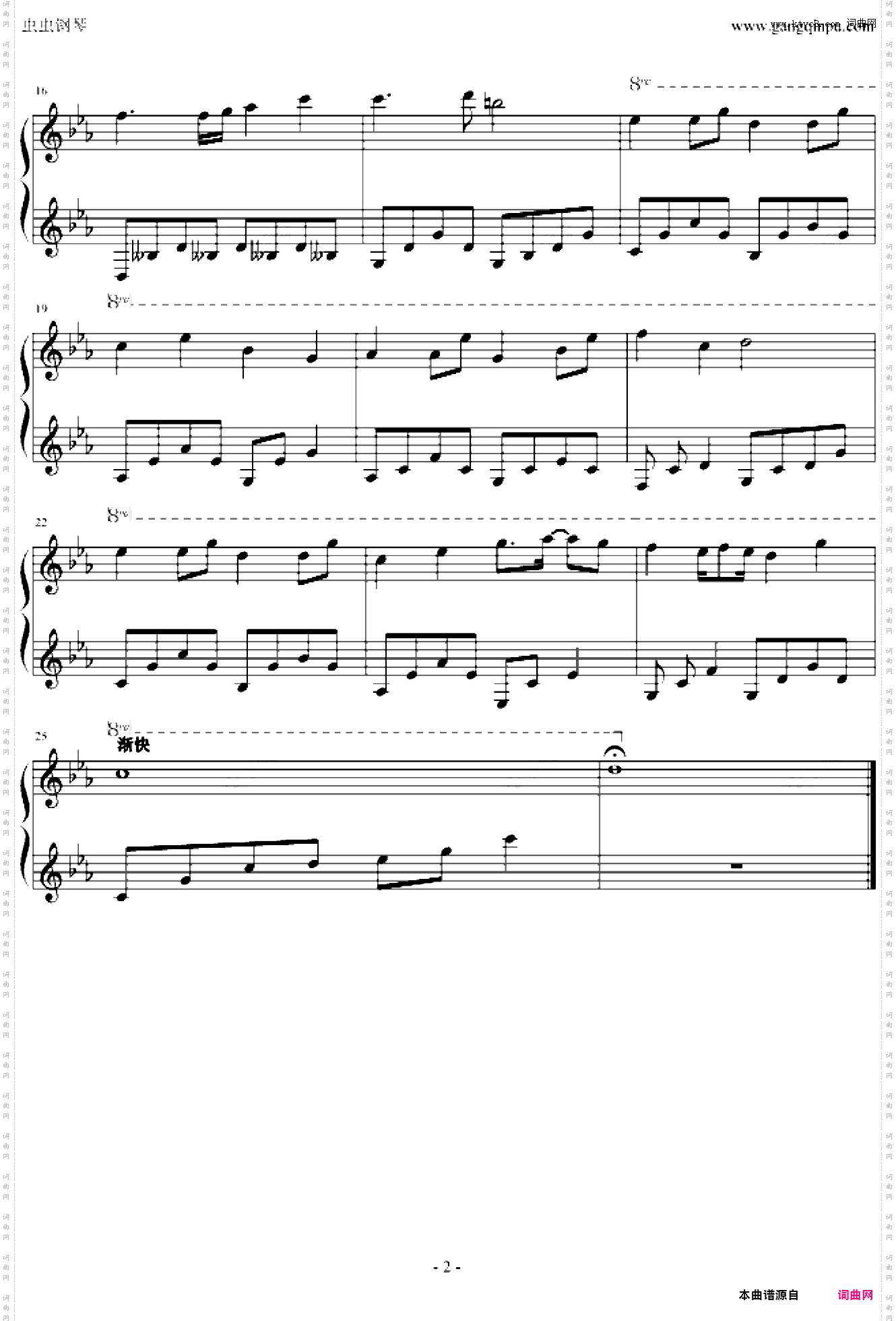 KarmaVibraphone