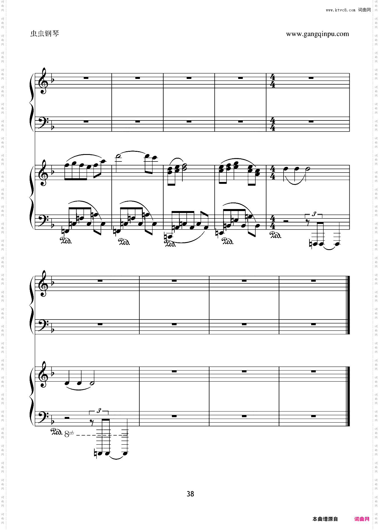 X战记插曲-宿命-双钢琴版