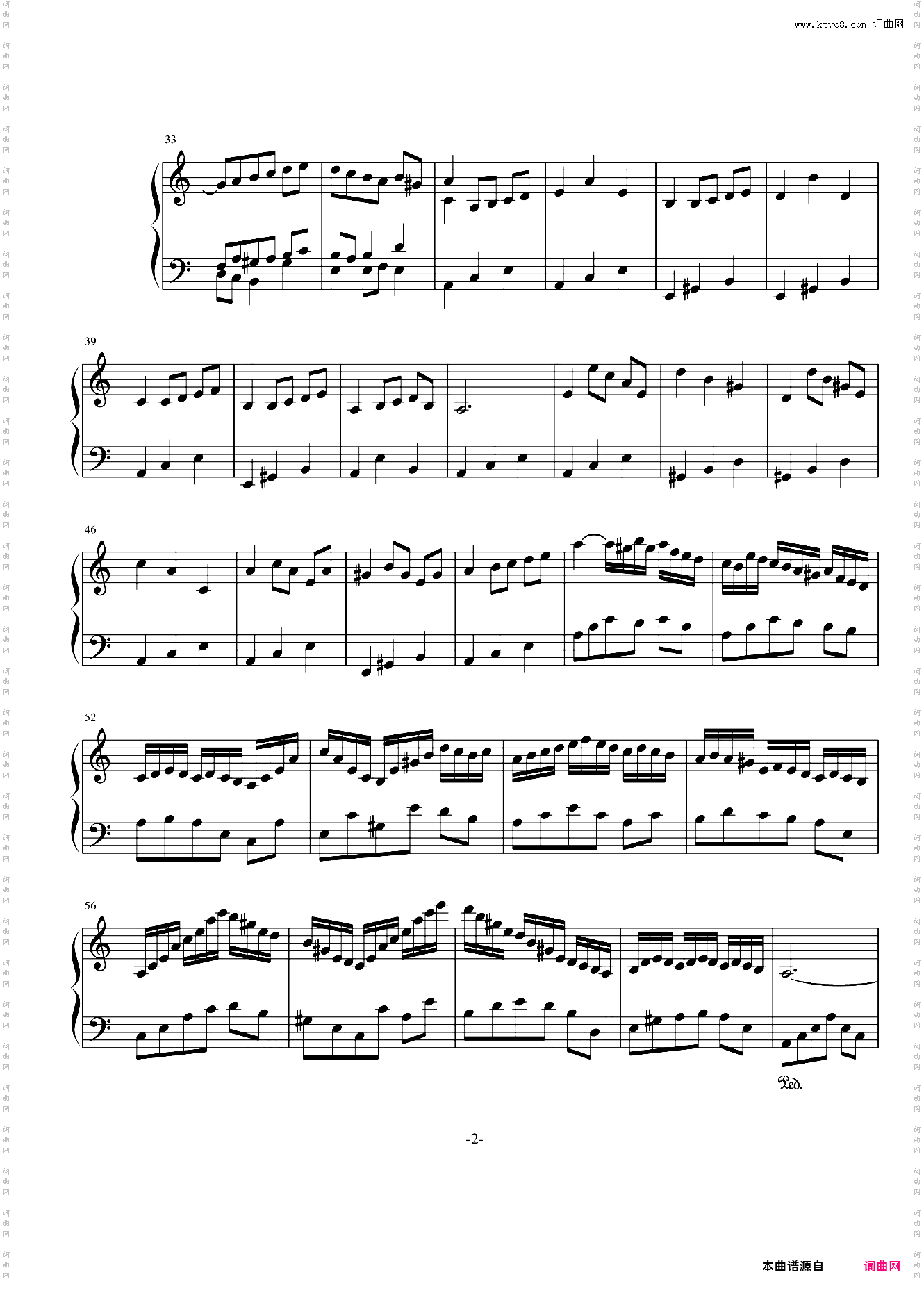 幻想曲