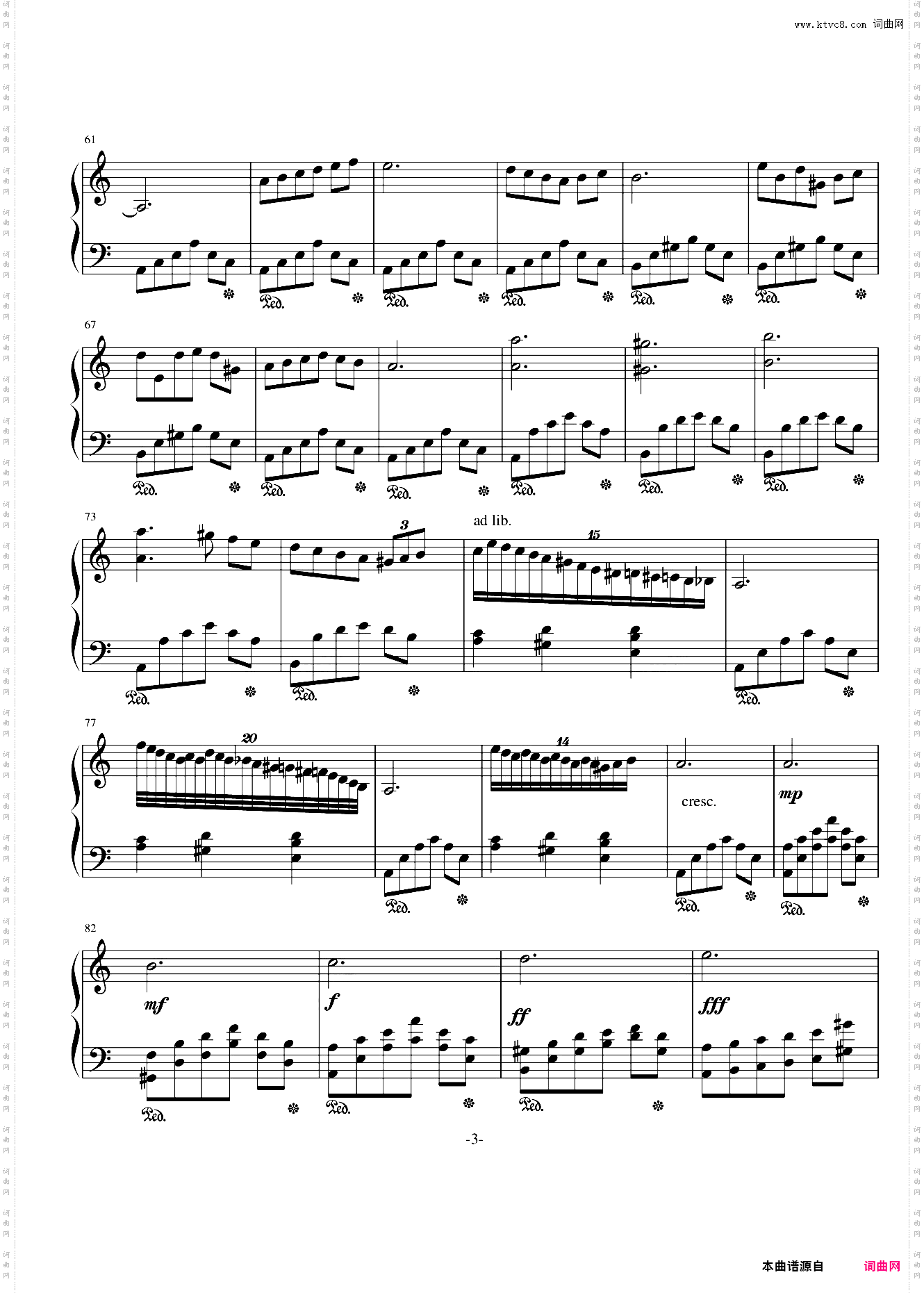 幻想曲