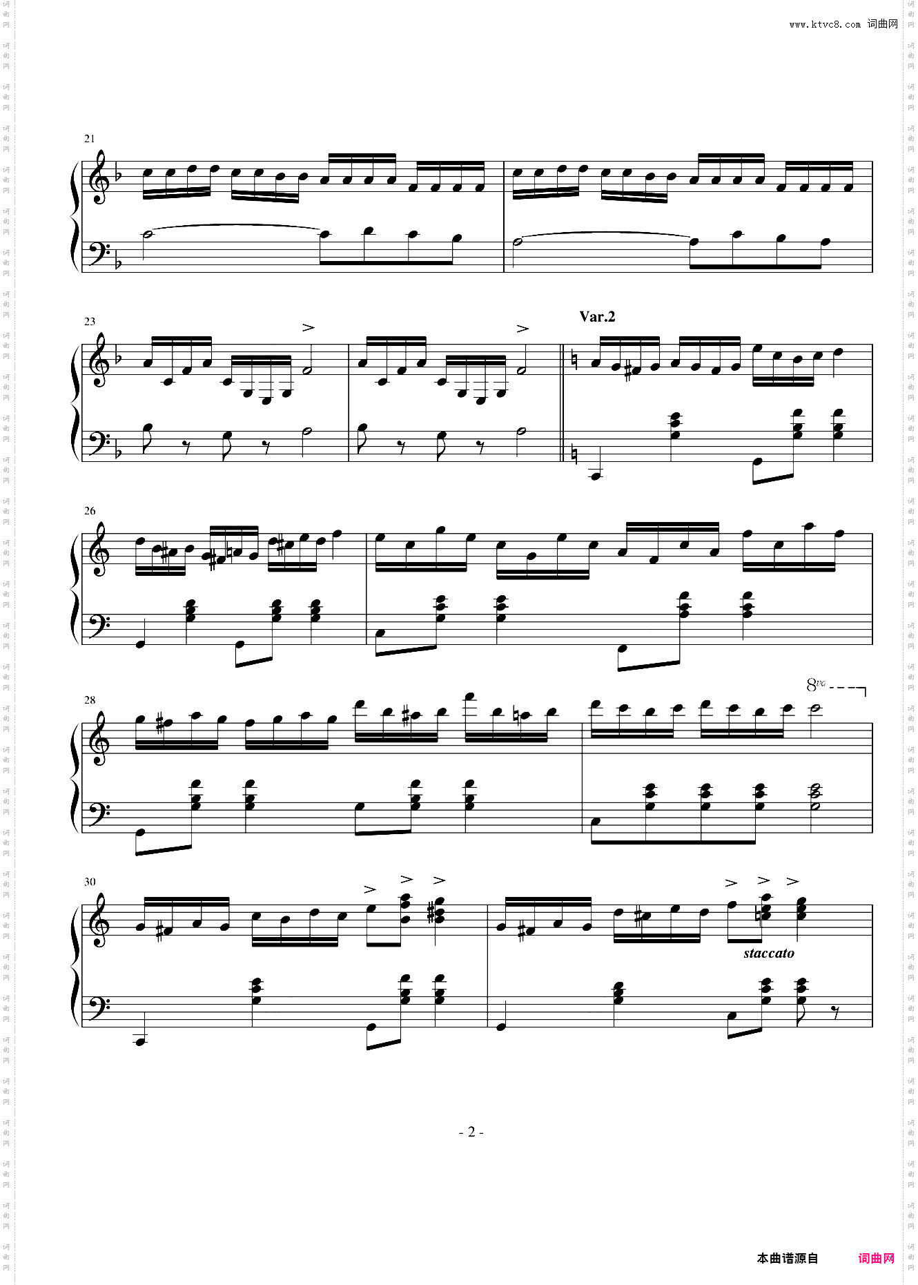 两只老虎狂想曲