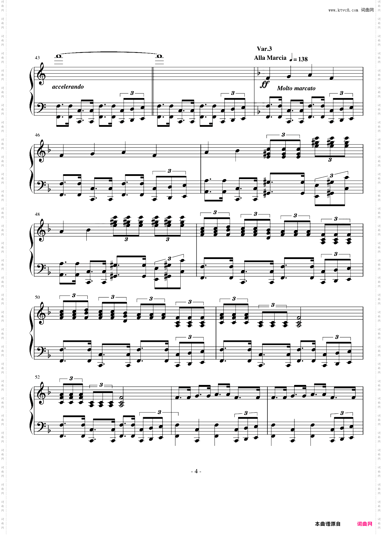 两只老虎狂想曲