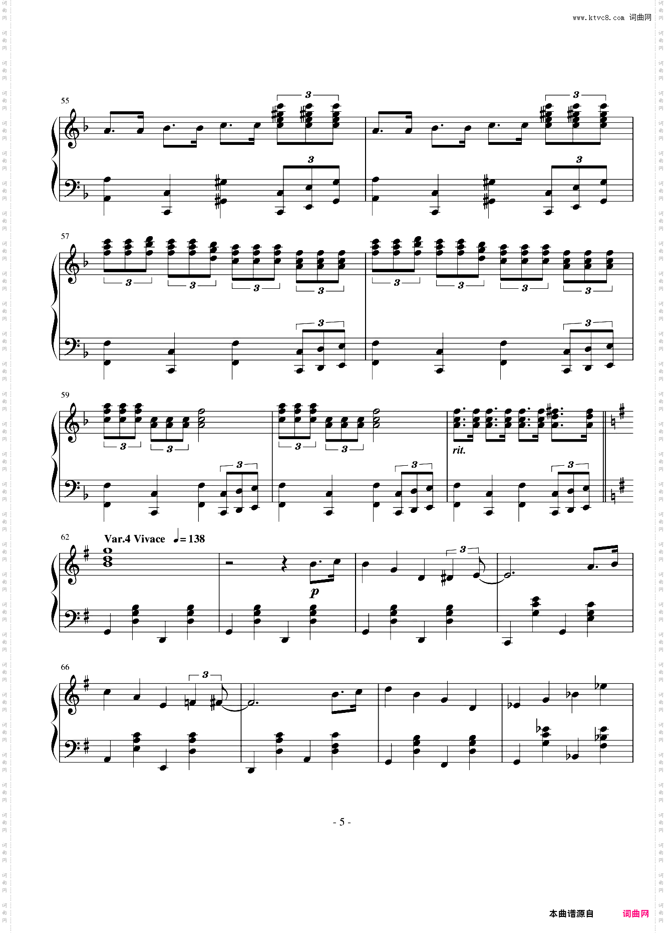 两只老虎狂想曲