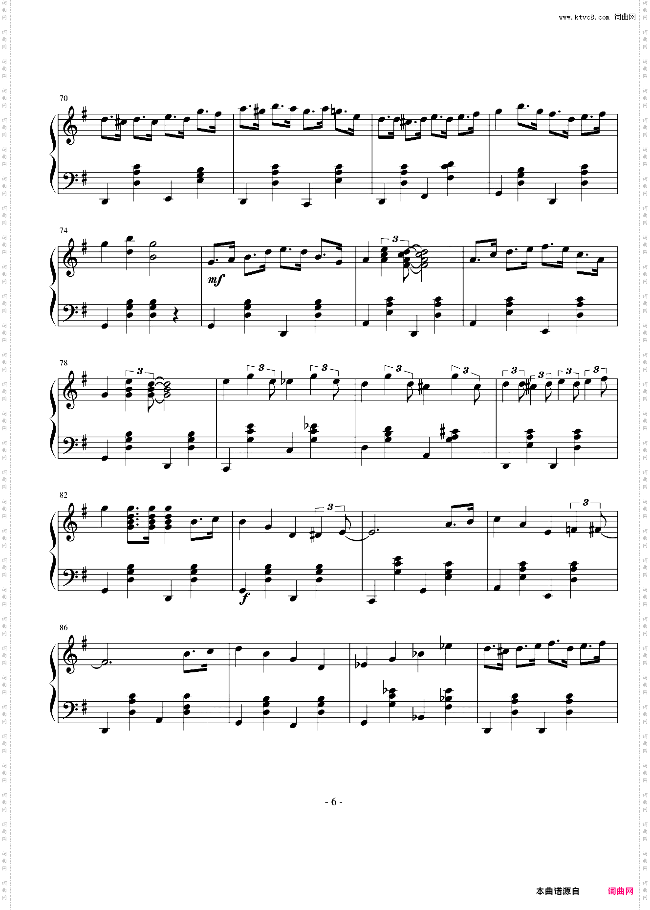 两只老虎狂想曲
