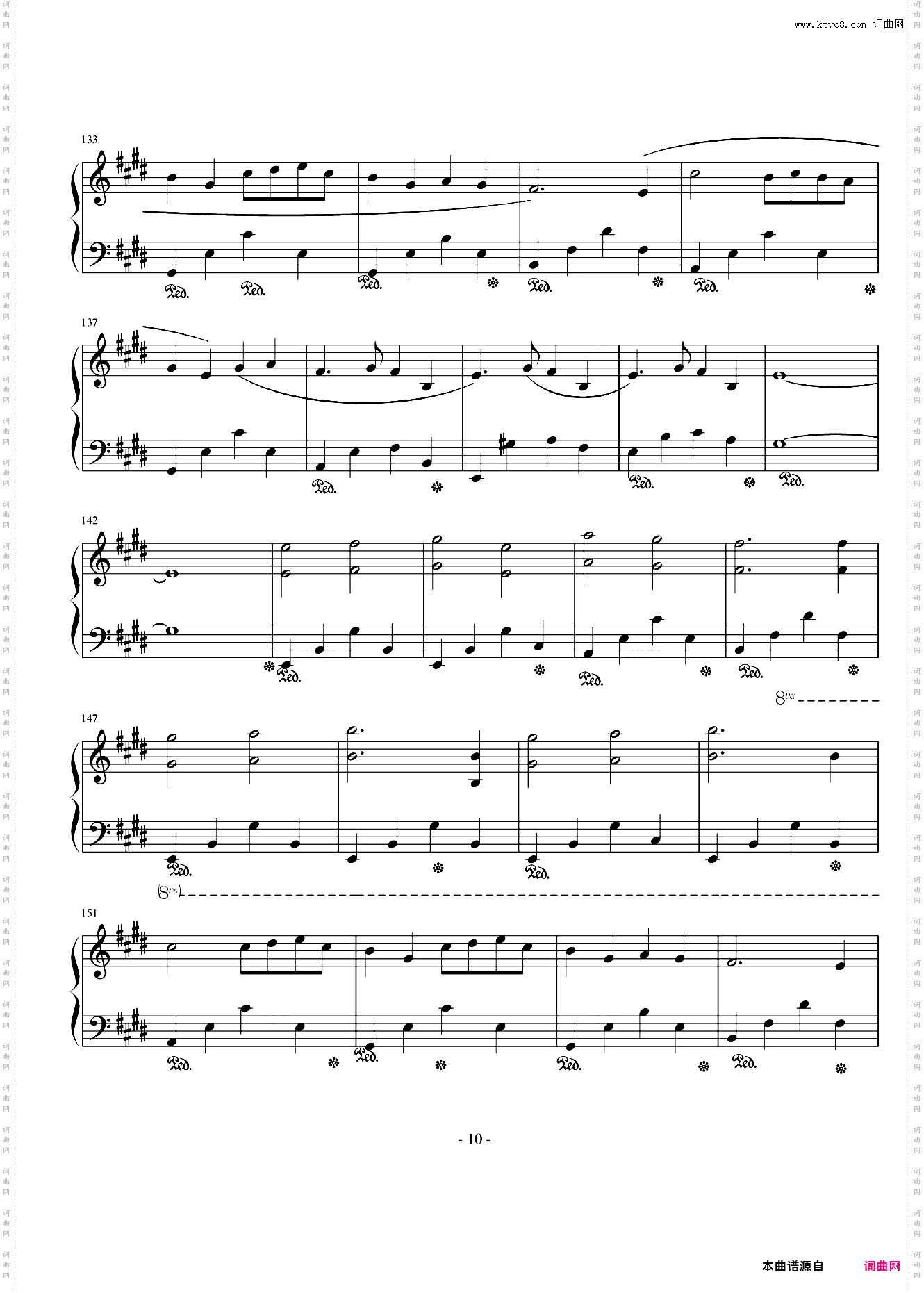 两只老虎狂想曲
