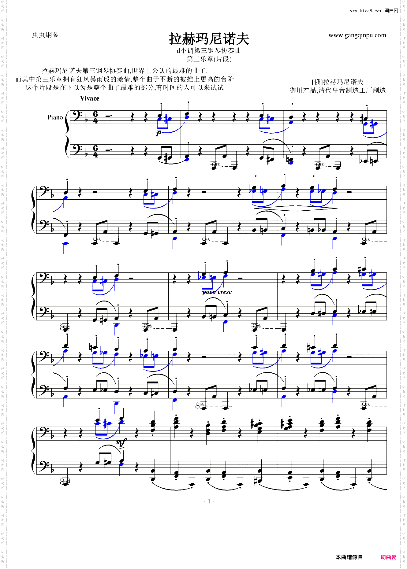 世界上最难的曲子,拉三片段