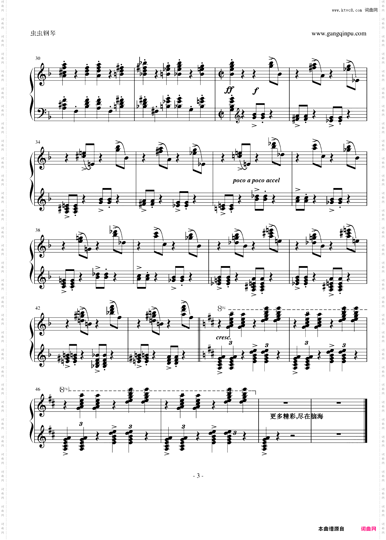 世界上最难的曲子,拉三片段
