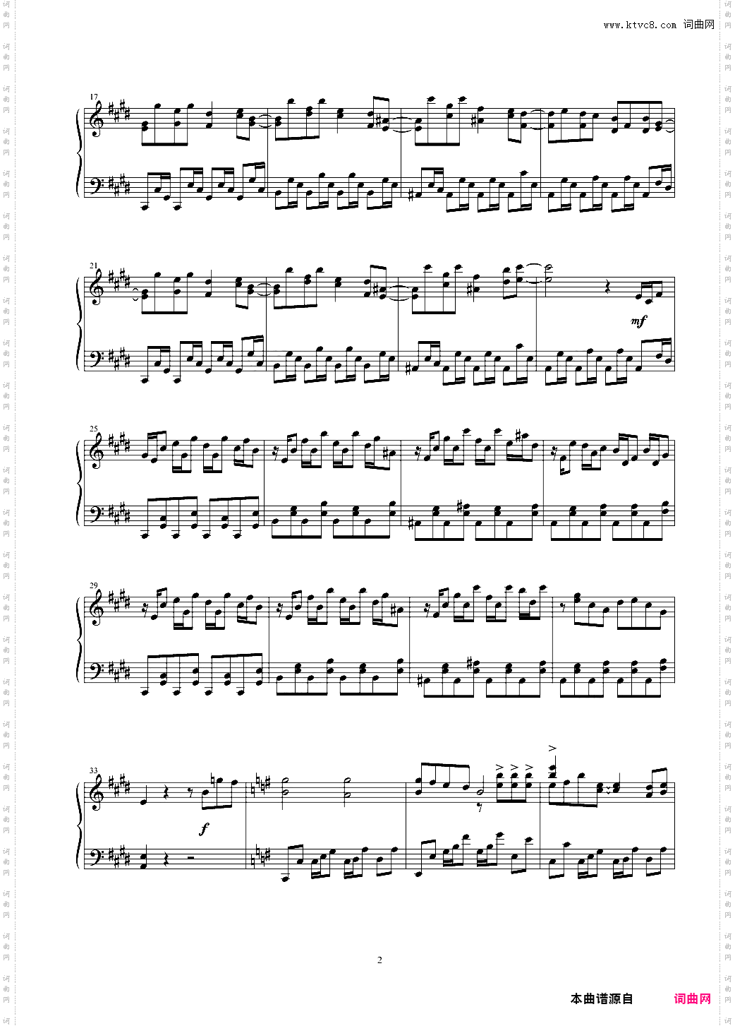 【东方妖妖梦】幽灵乐团 ~ Phantom Ensemble