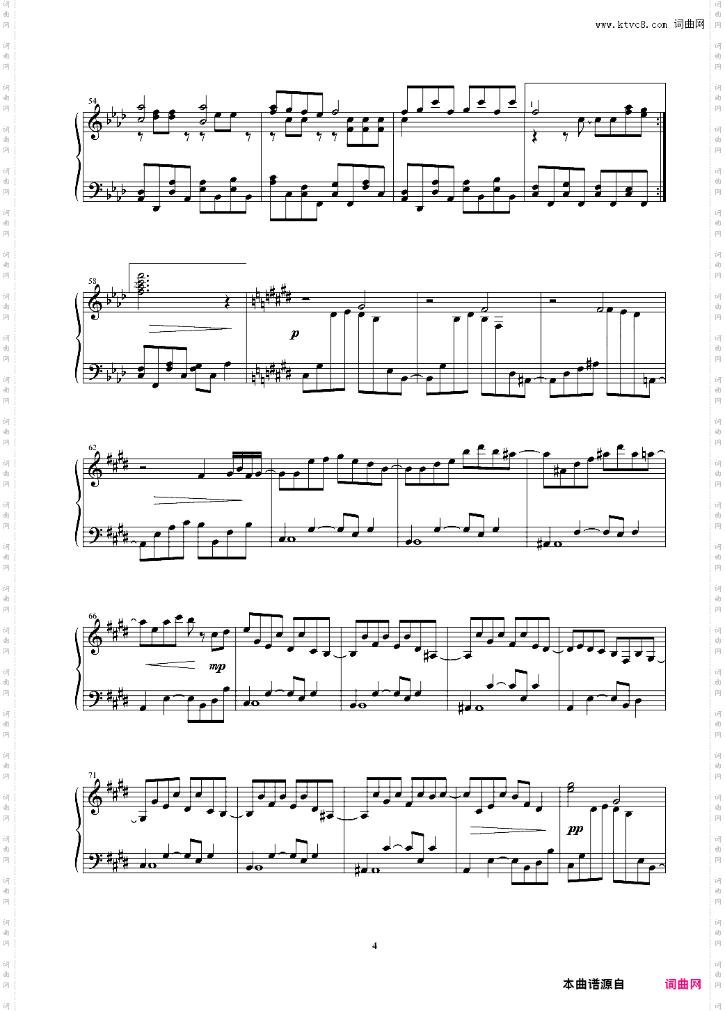 【东方妖妖梦】幽灵乐团 ~ Phantom Ensemble