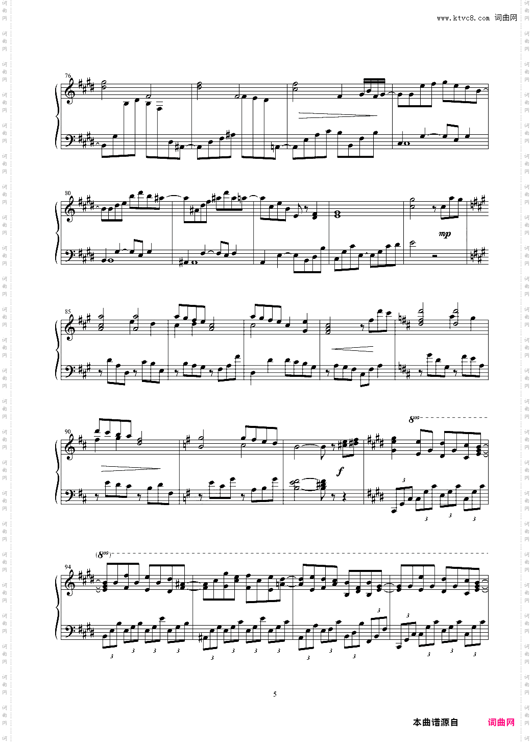 【东方妖妖梦】幽灵乐团 ~ Phantom Ensemble
