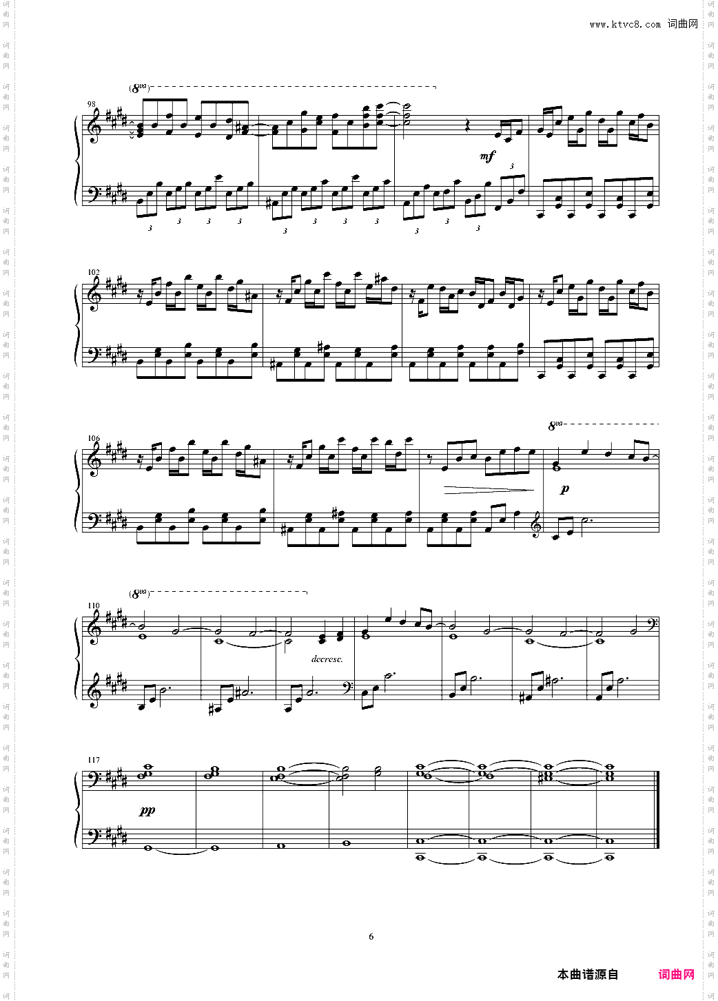 【东方妖妖梦】幽灵乐团 ~ Phantom Ensemble