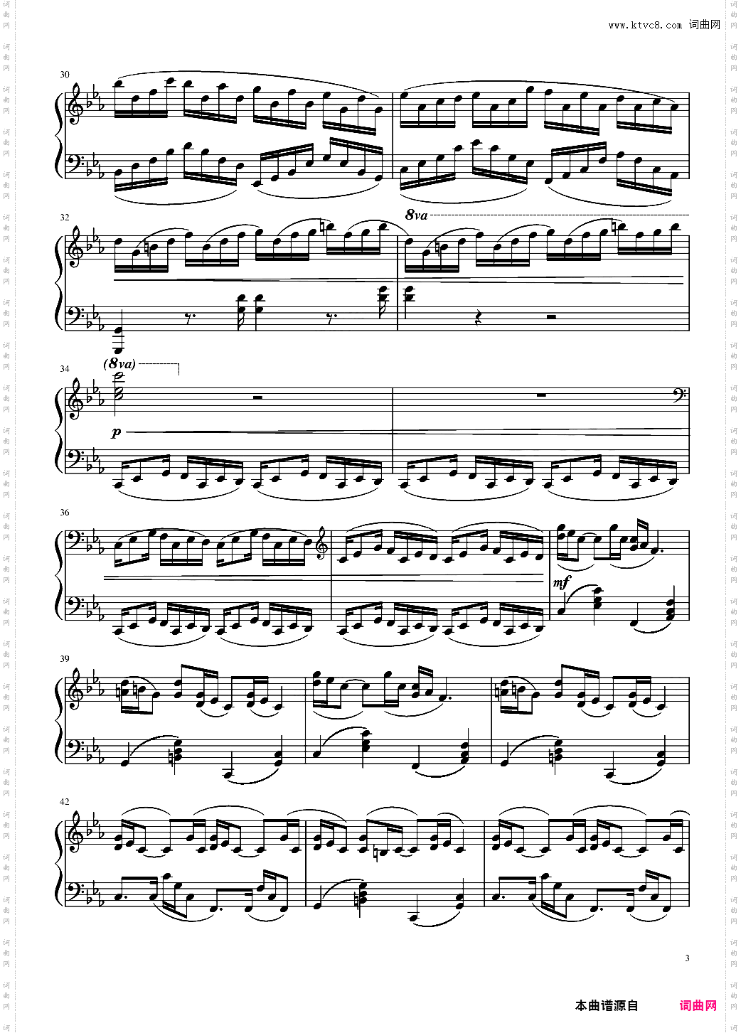 克罗地亚狂想曲