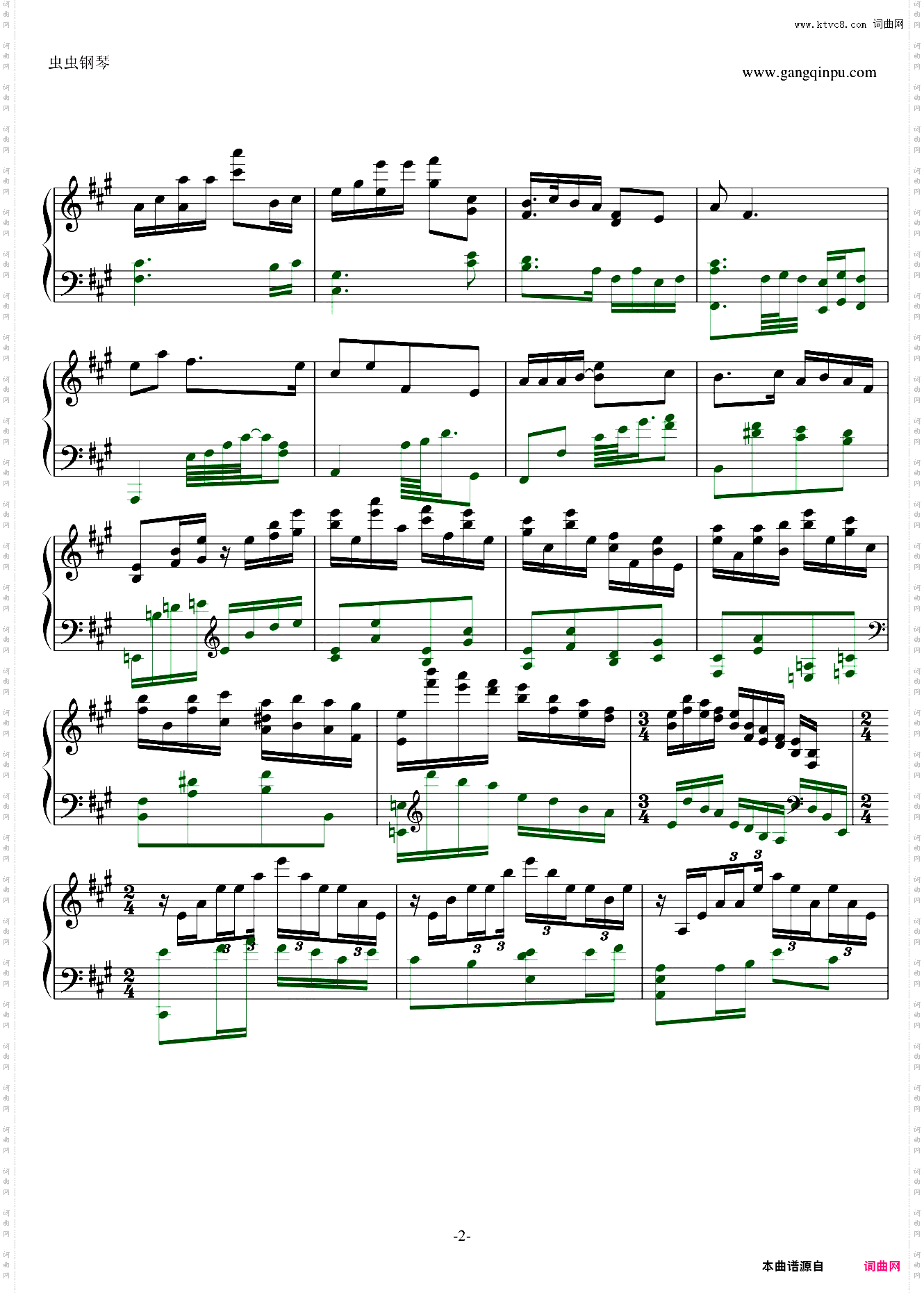 浏阳河-王建中改编