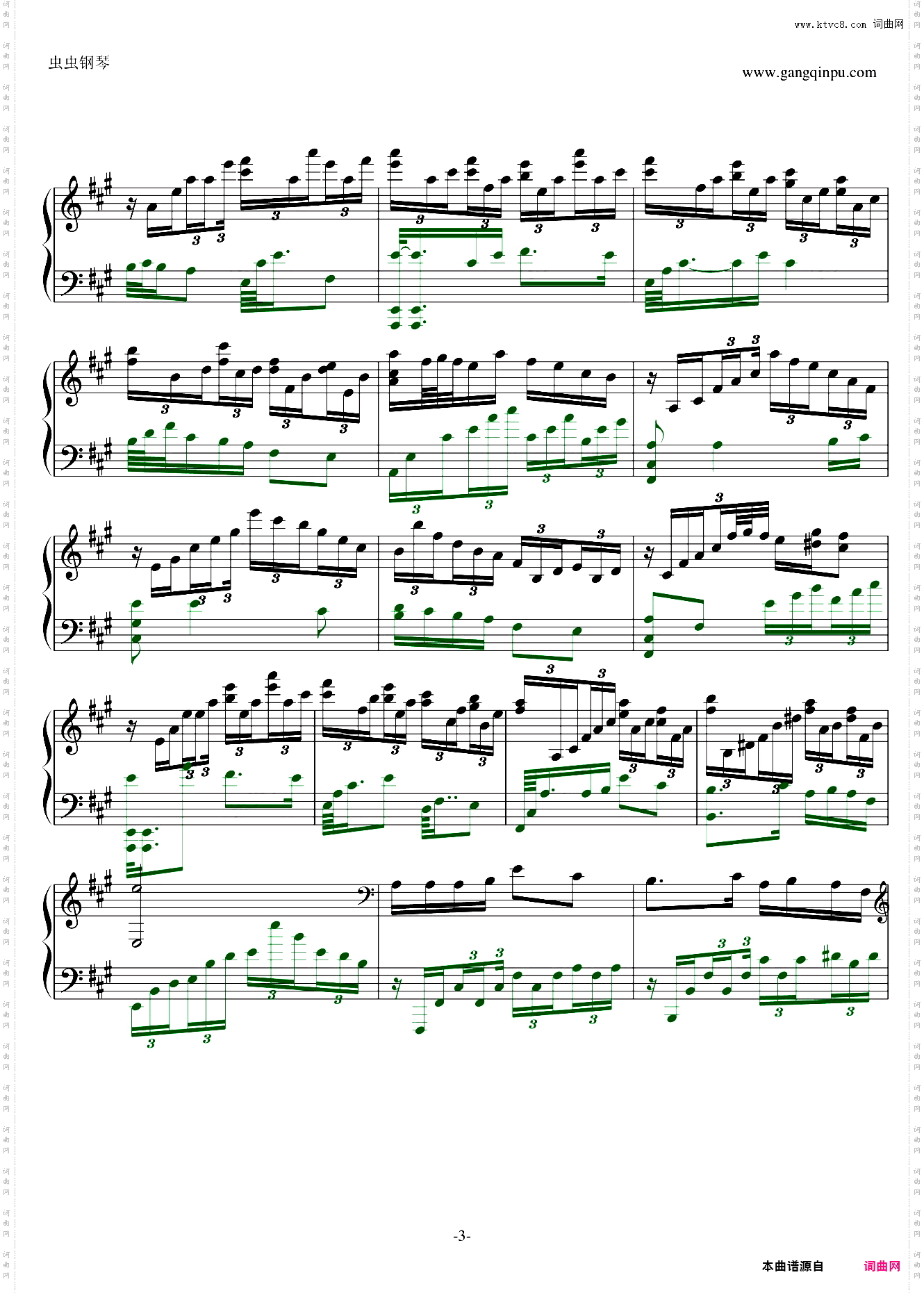 浏阳河-王建中改编