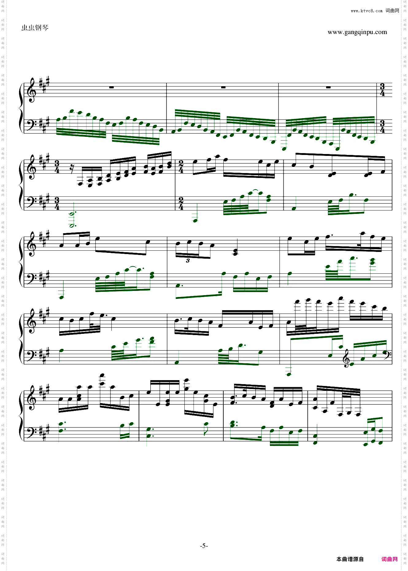 浏阳河-王建中改编