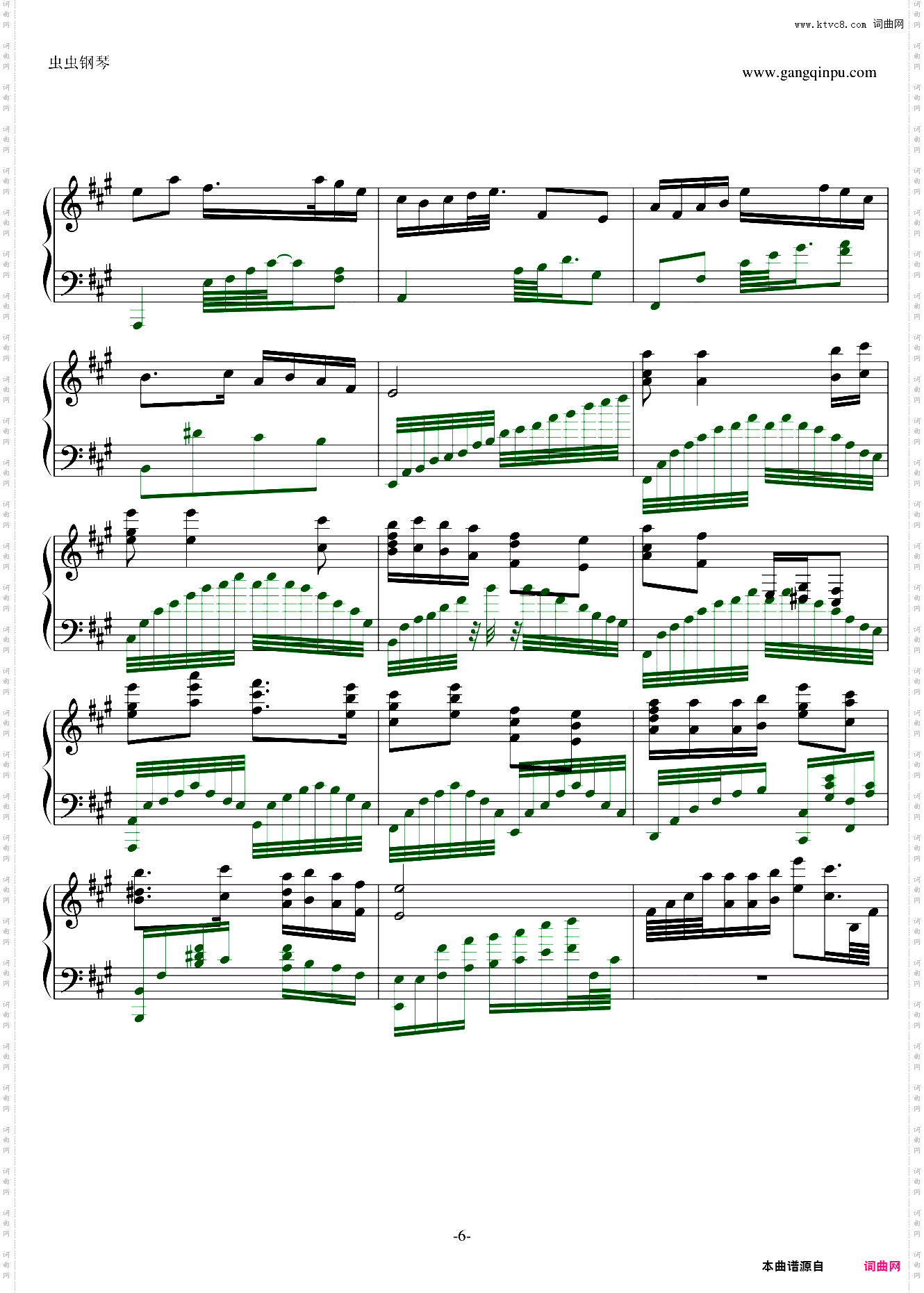 浏阳河-王建中改编