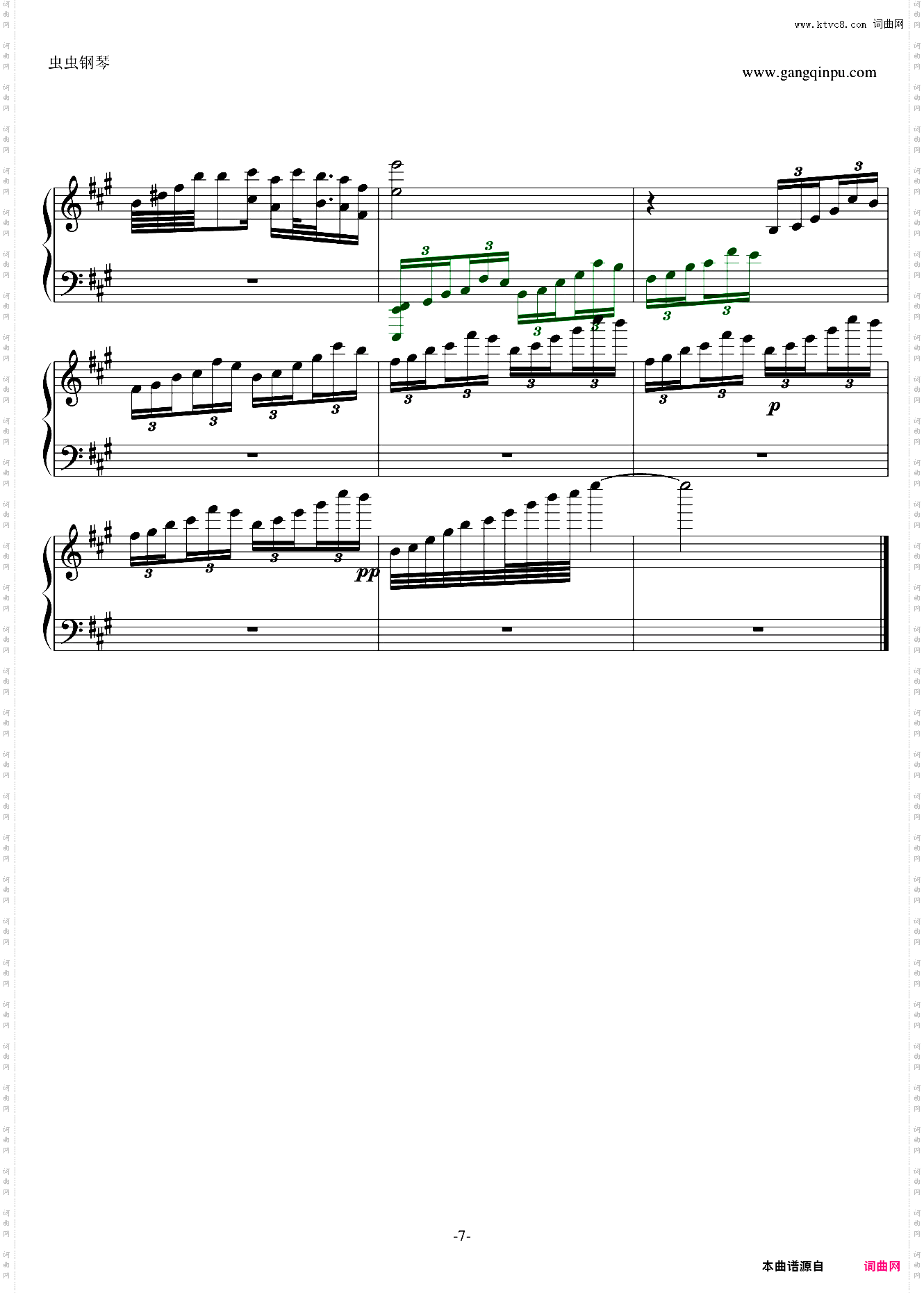 浏阳河-王建中改编