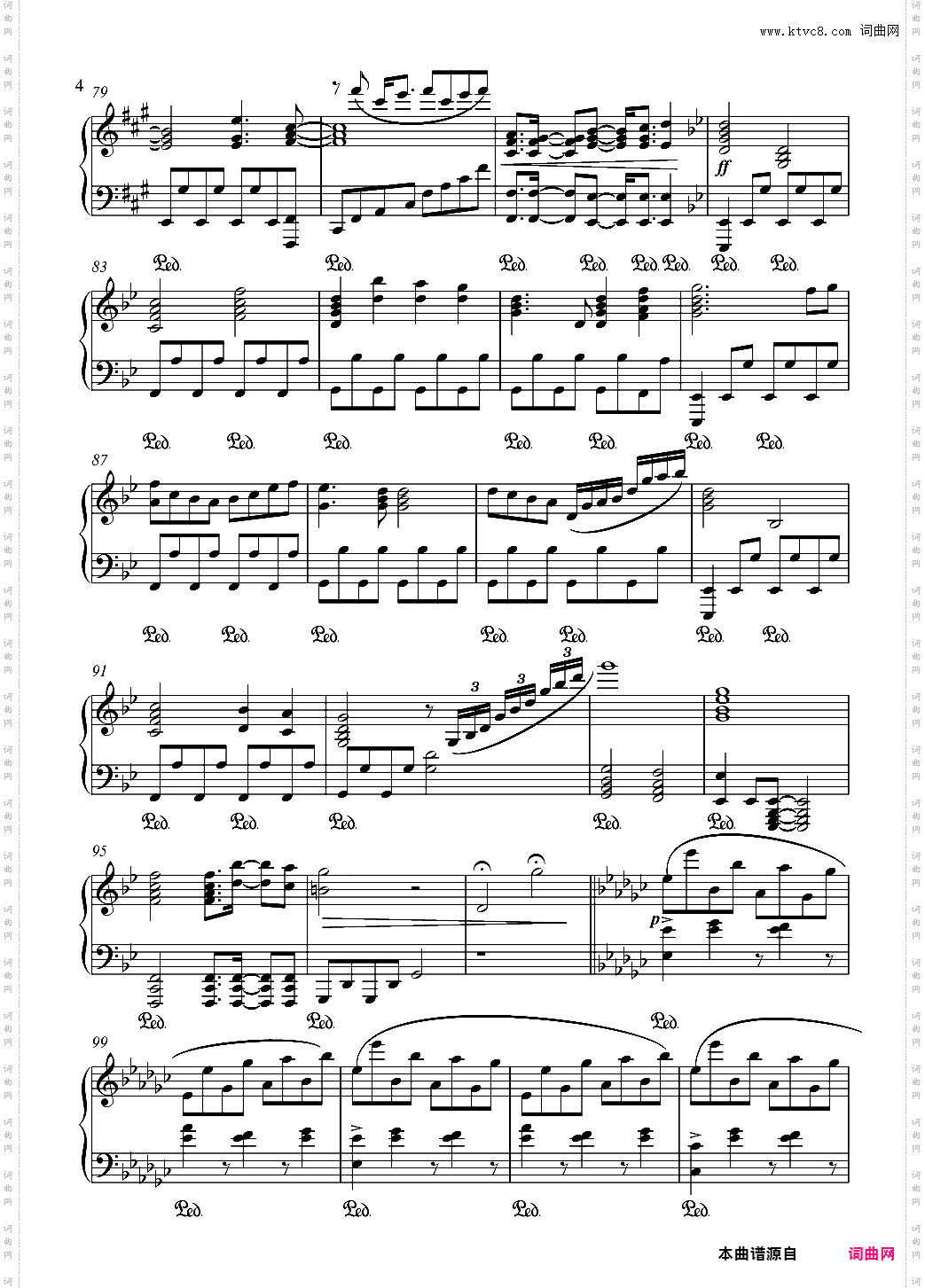 【东方风神录】【触手猴】神さびた古戦場~ Suwa Foughten Field 【幻想游戏<雅>2】神圣庄严的古战场