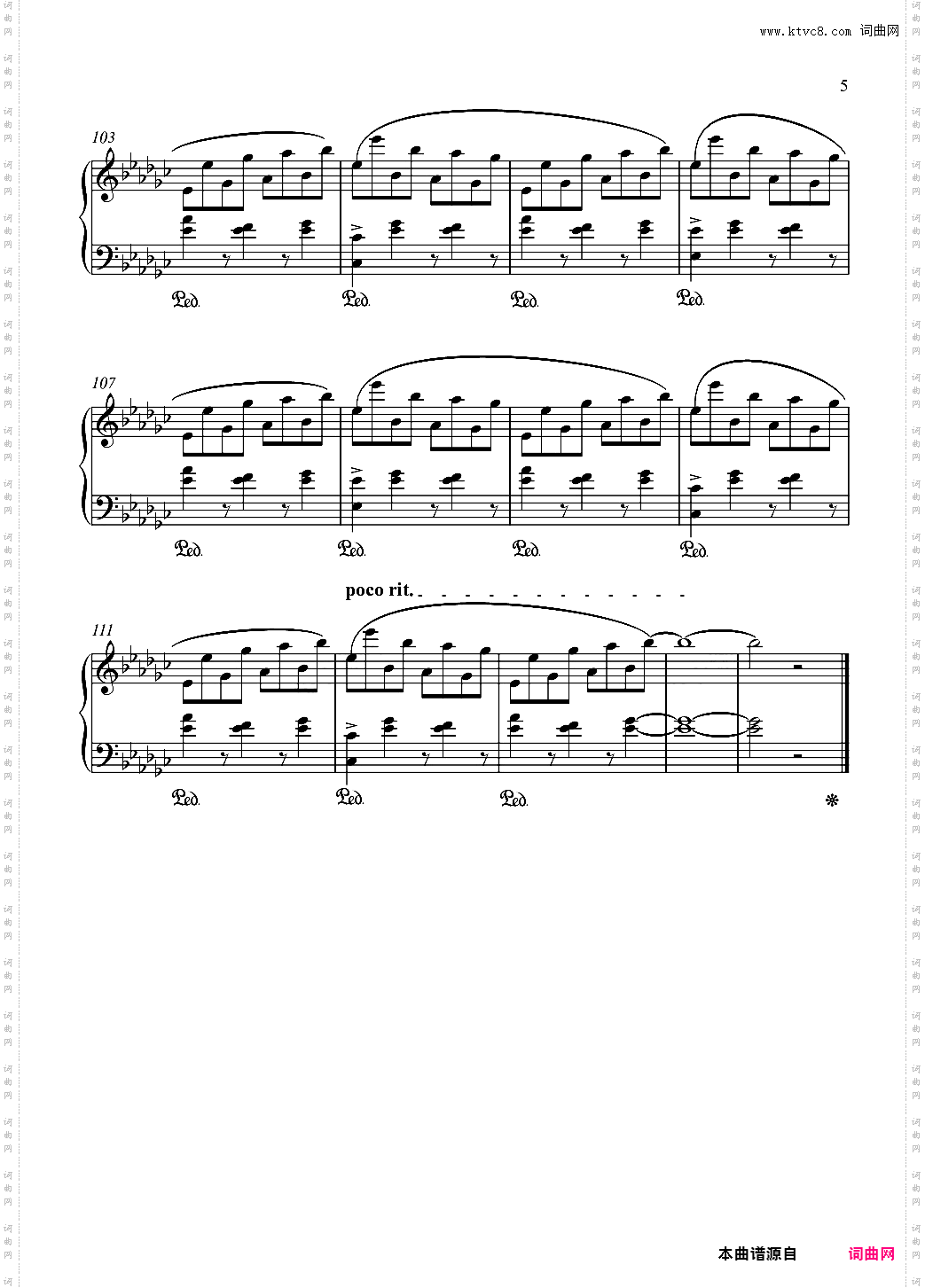 【东方风神录】【触手猴】神さびた古戦場~ Suwa Foughten Field 【幻想游戏<雅>2】神圣庄严的古战场