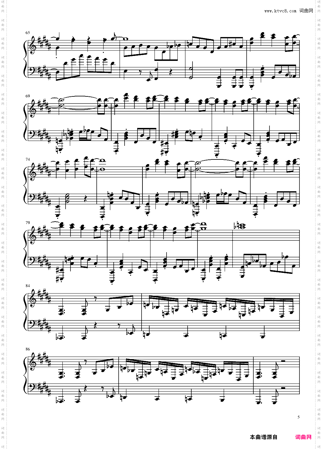 【东方凭依华】凭坐处于梦与现实之间 ~ Necro-Fantasia