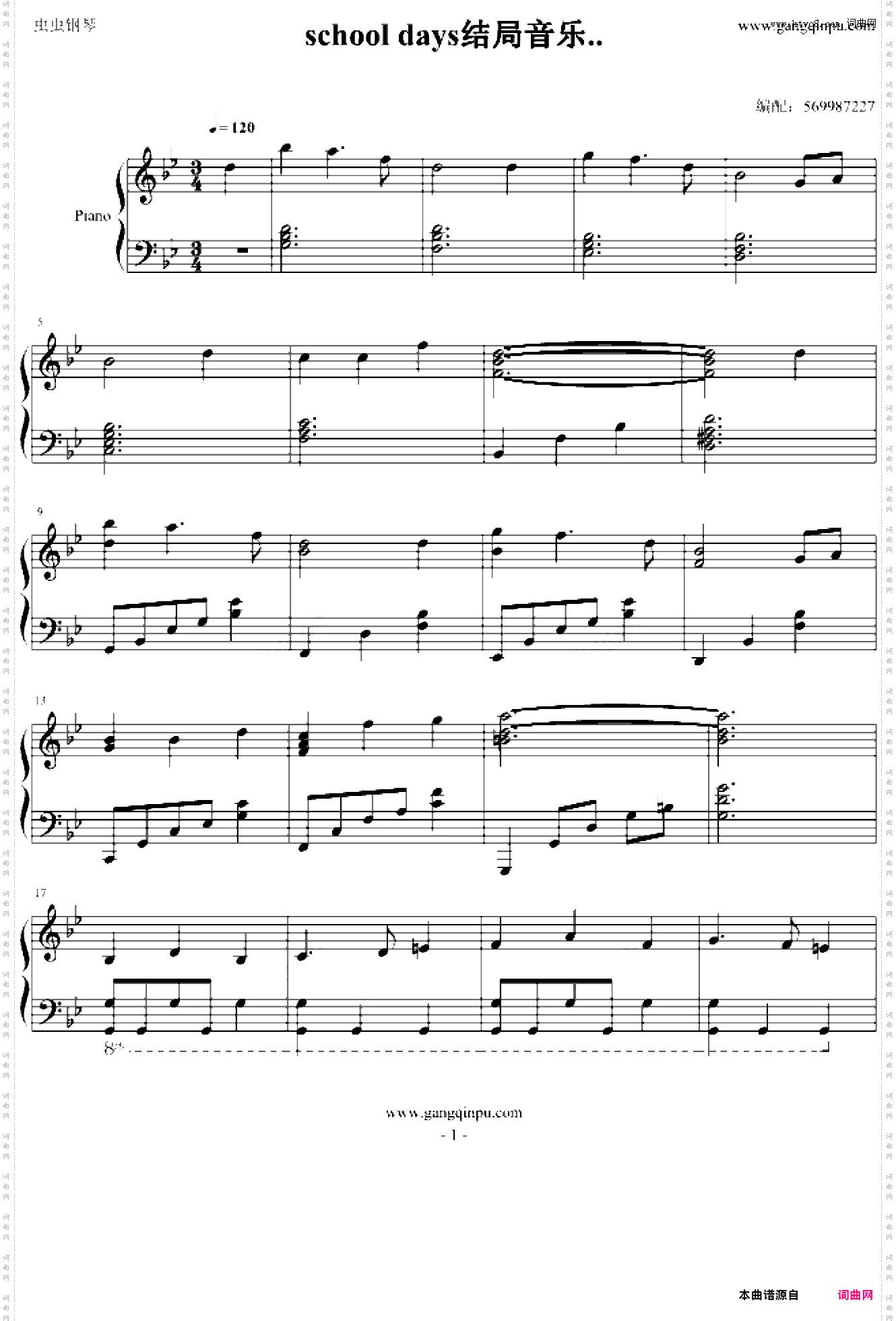 school days悲伤结局音乐
