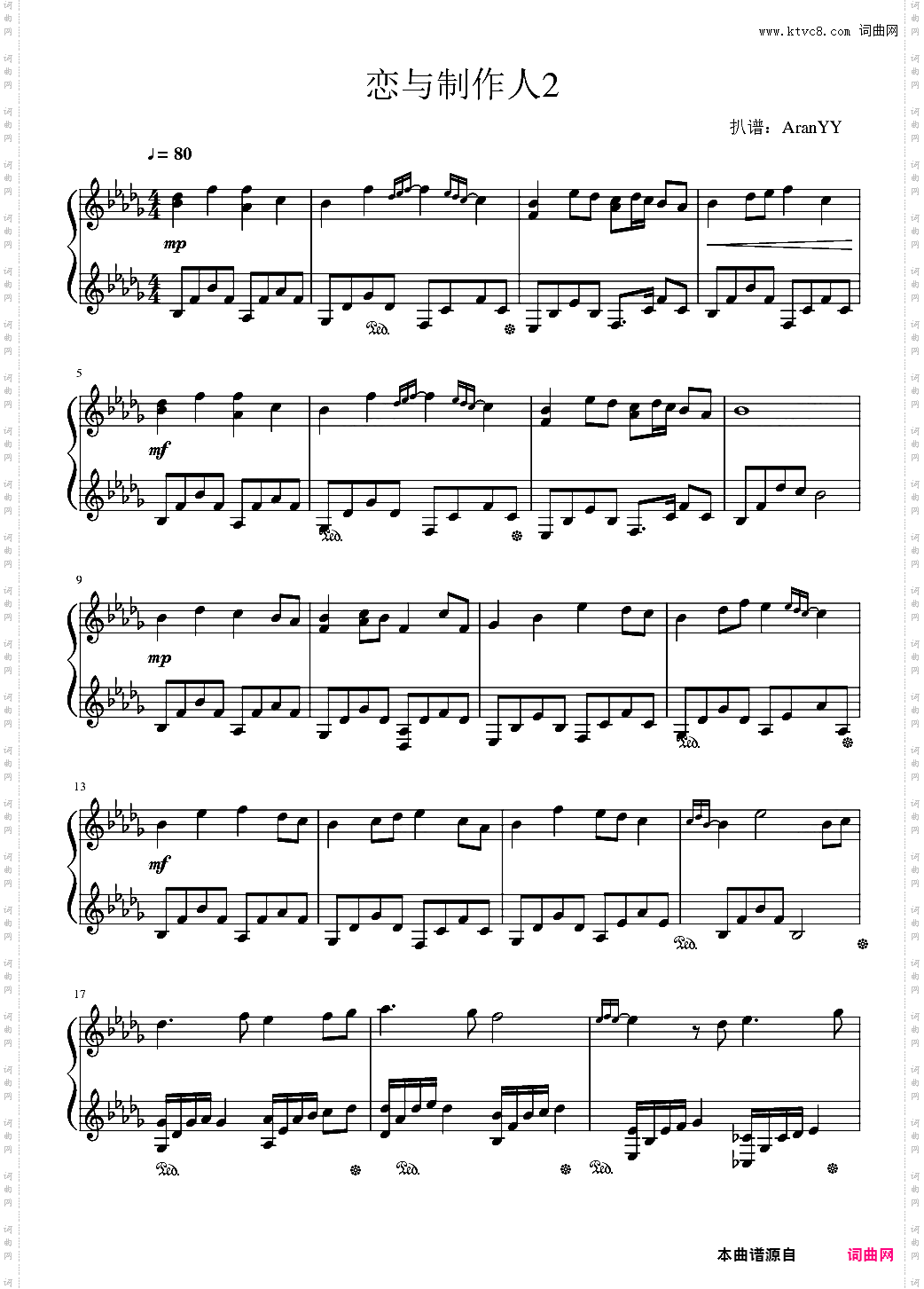 恋与制作人七夕bgm 与君/君望鹣双